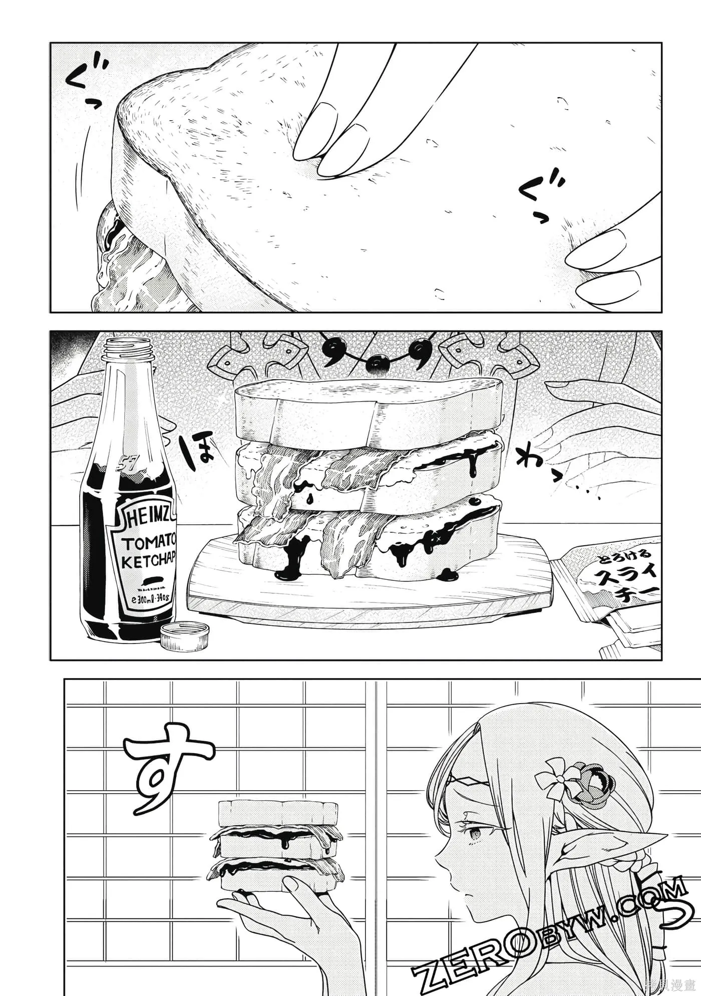 第02卷 第69页