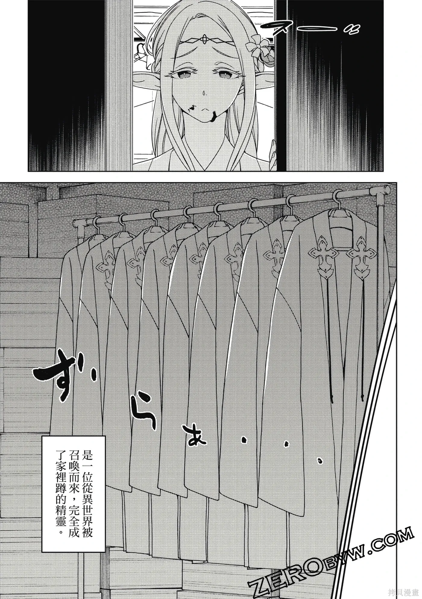 第02卷 第72页