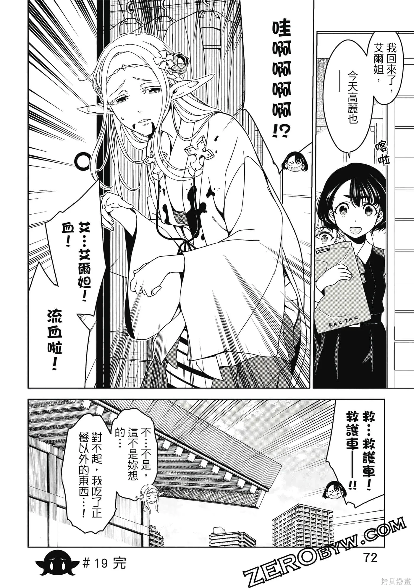 第02卷 第73页