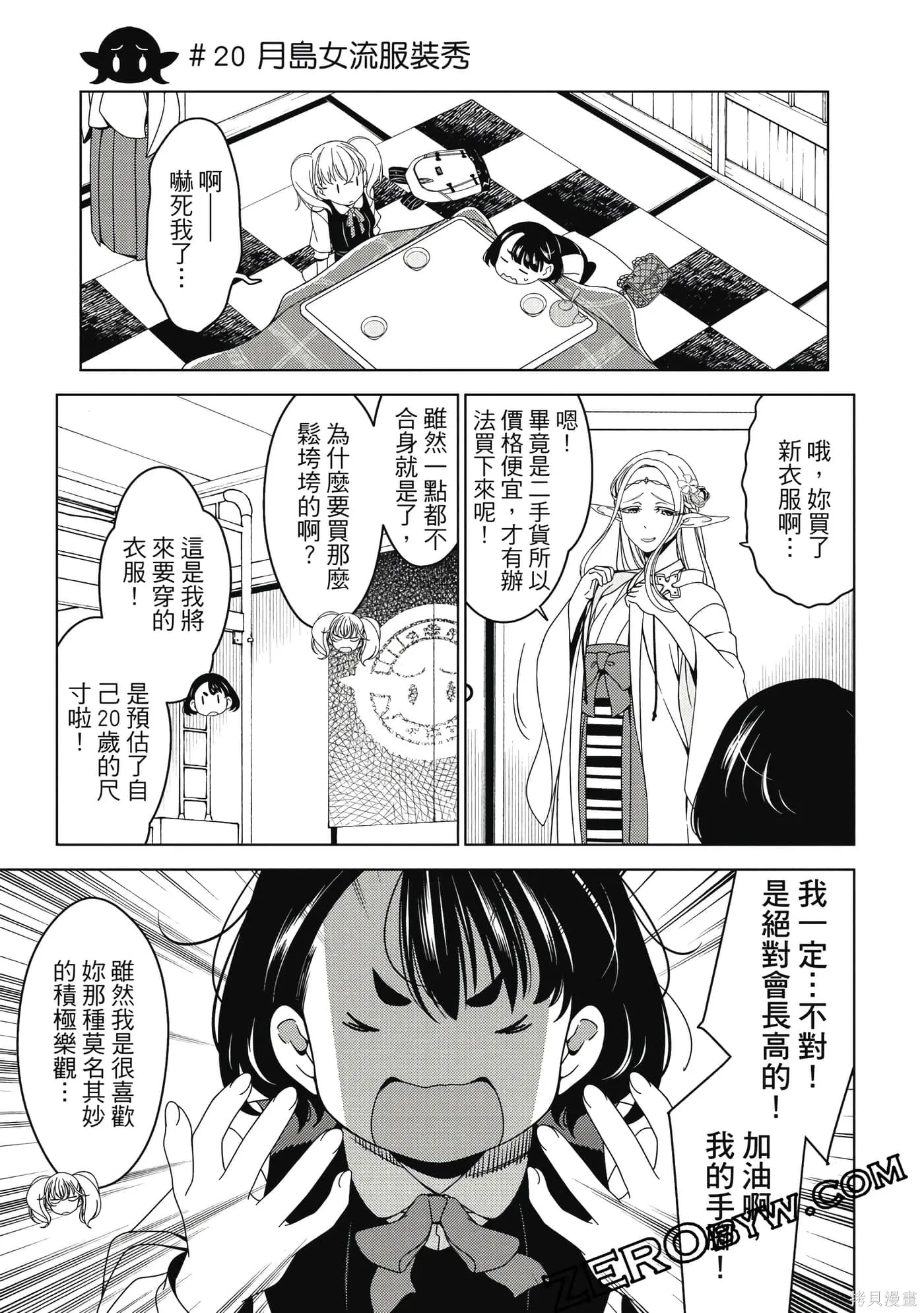 第02卷 第74页