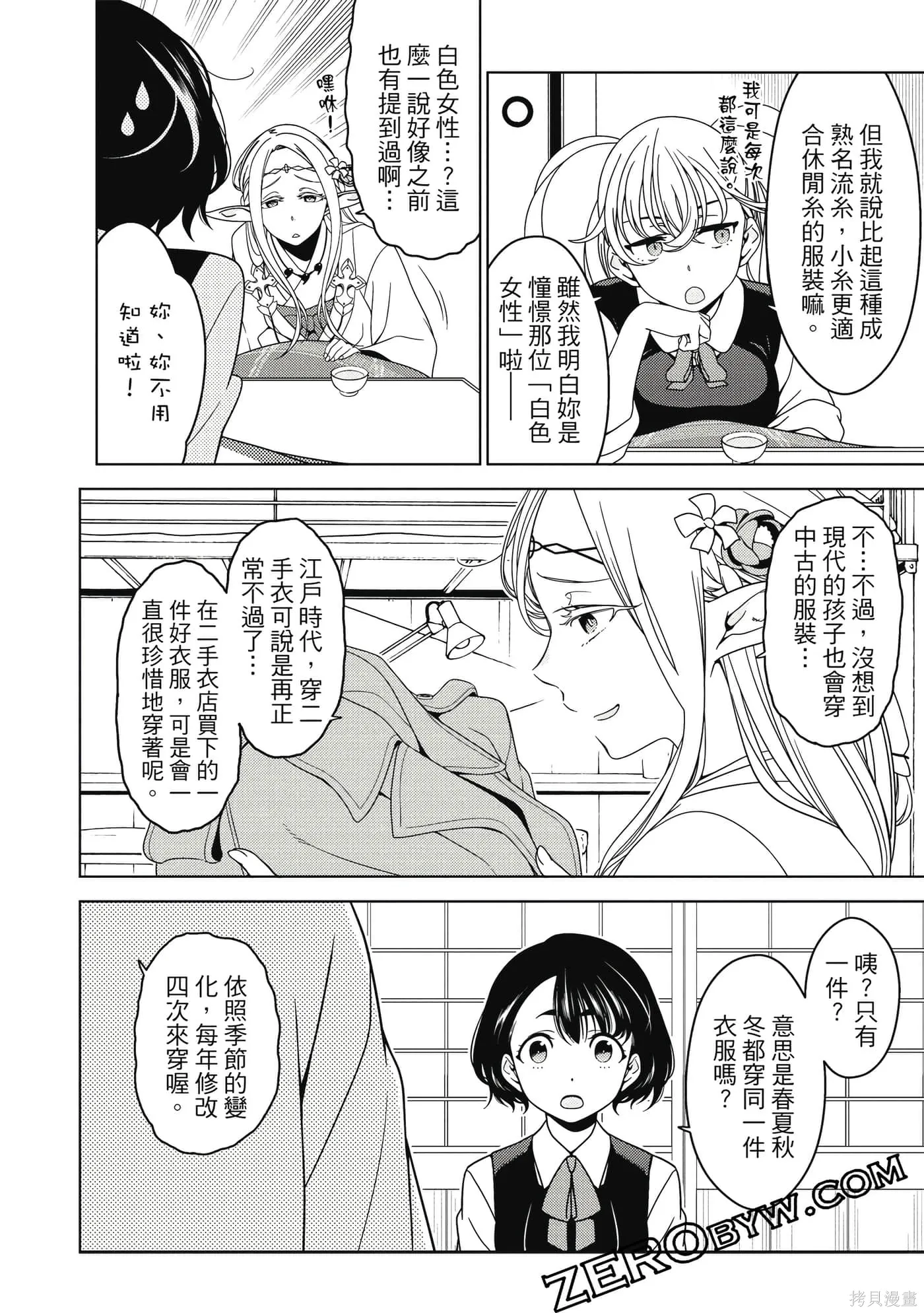 第02卷 第75页