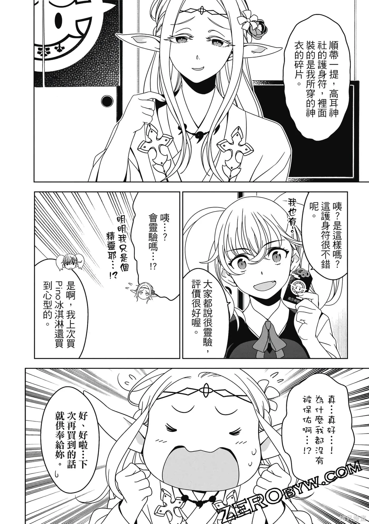 第02卷 第77页