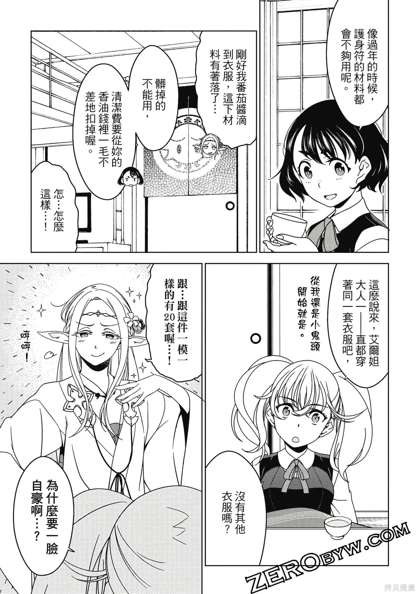 第02卷 第78页