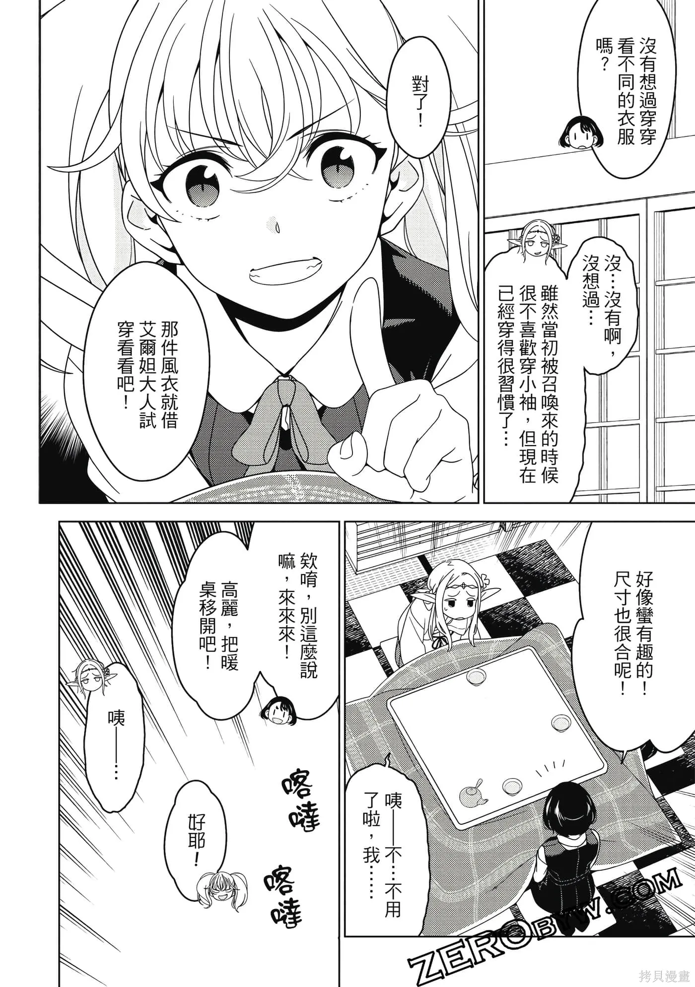 第02卷 第79页