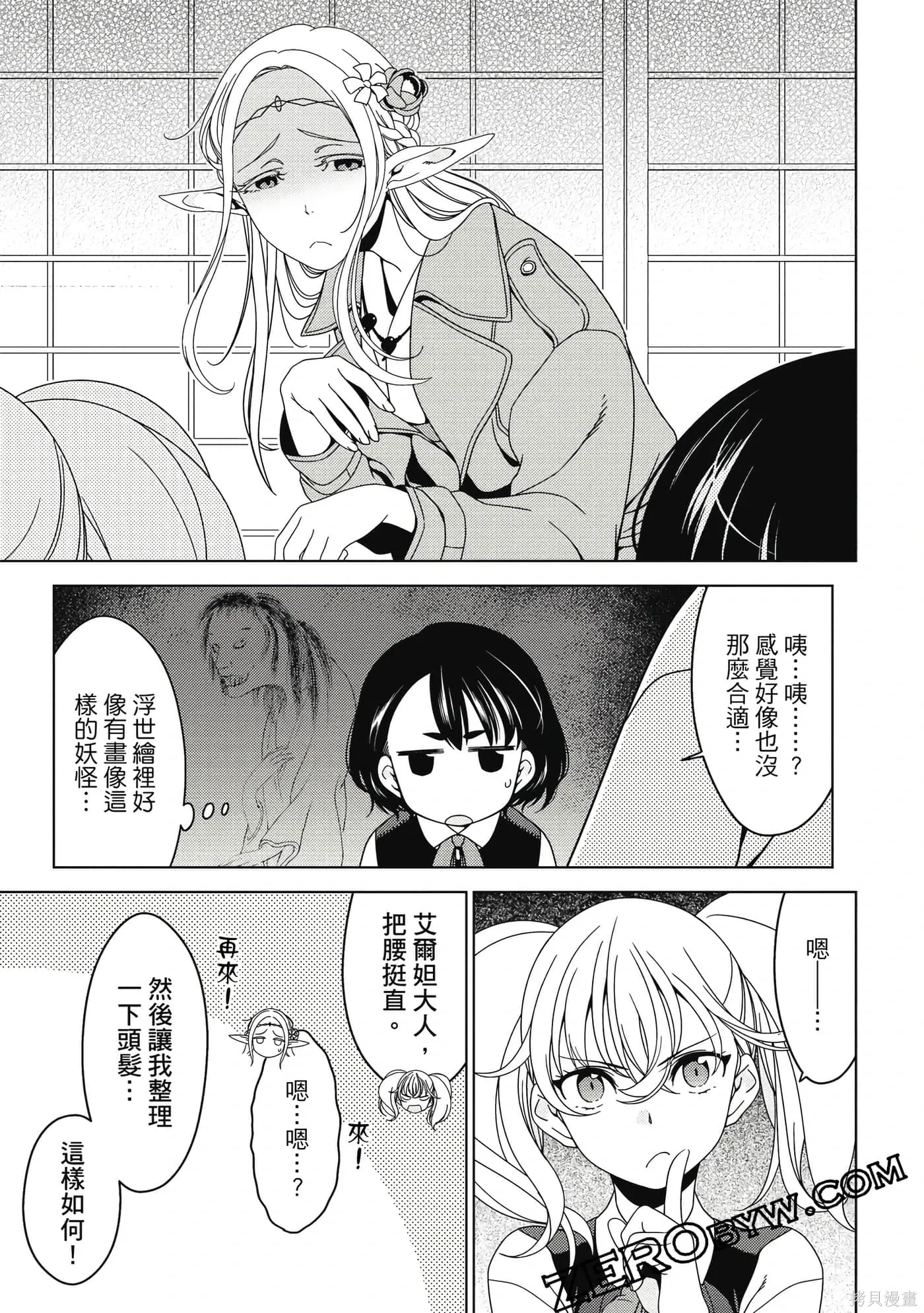 第02卷 第80页