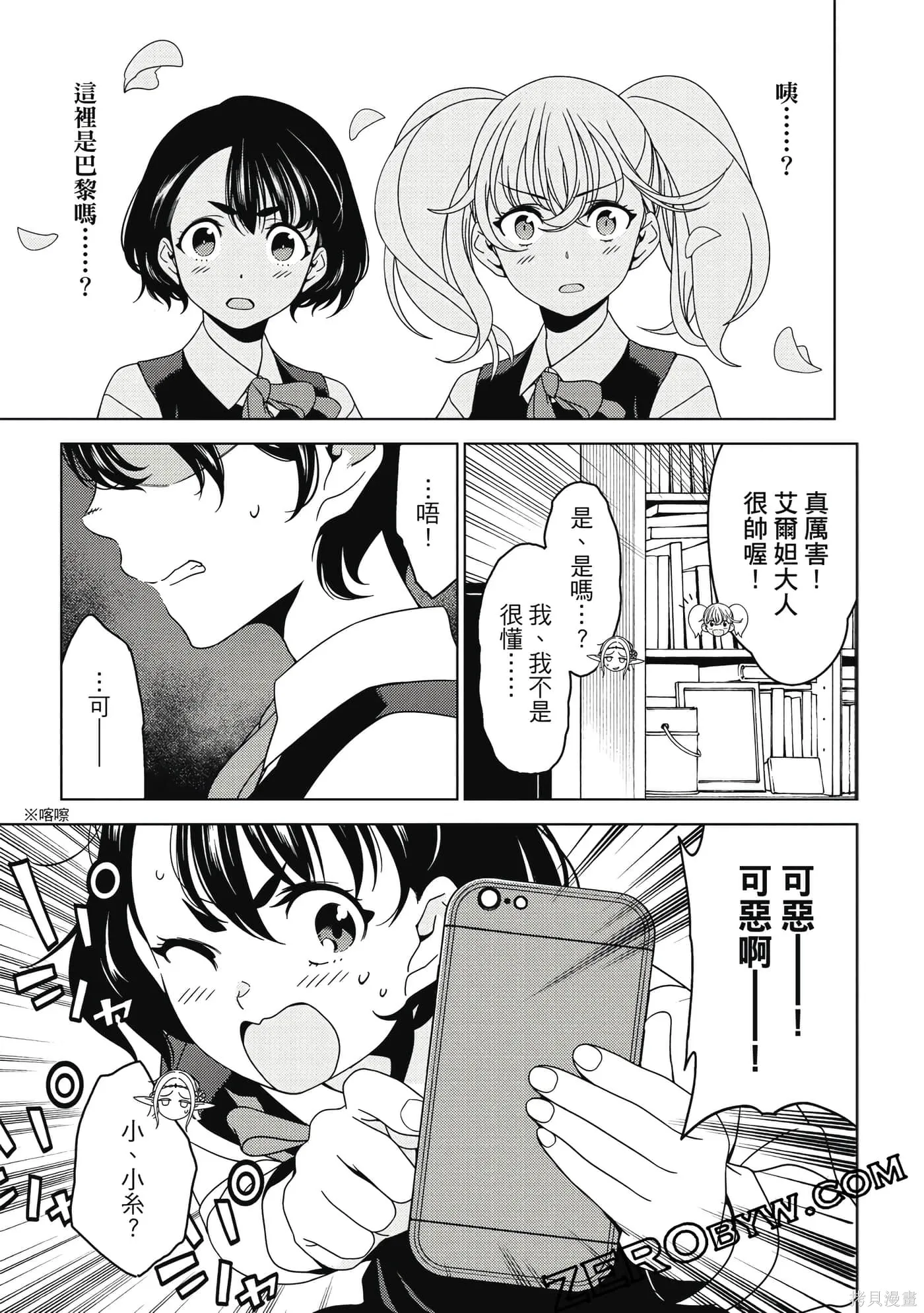 第02卷 第82页