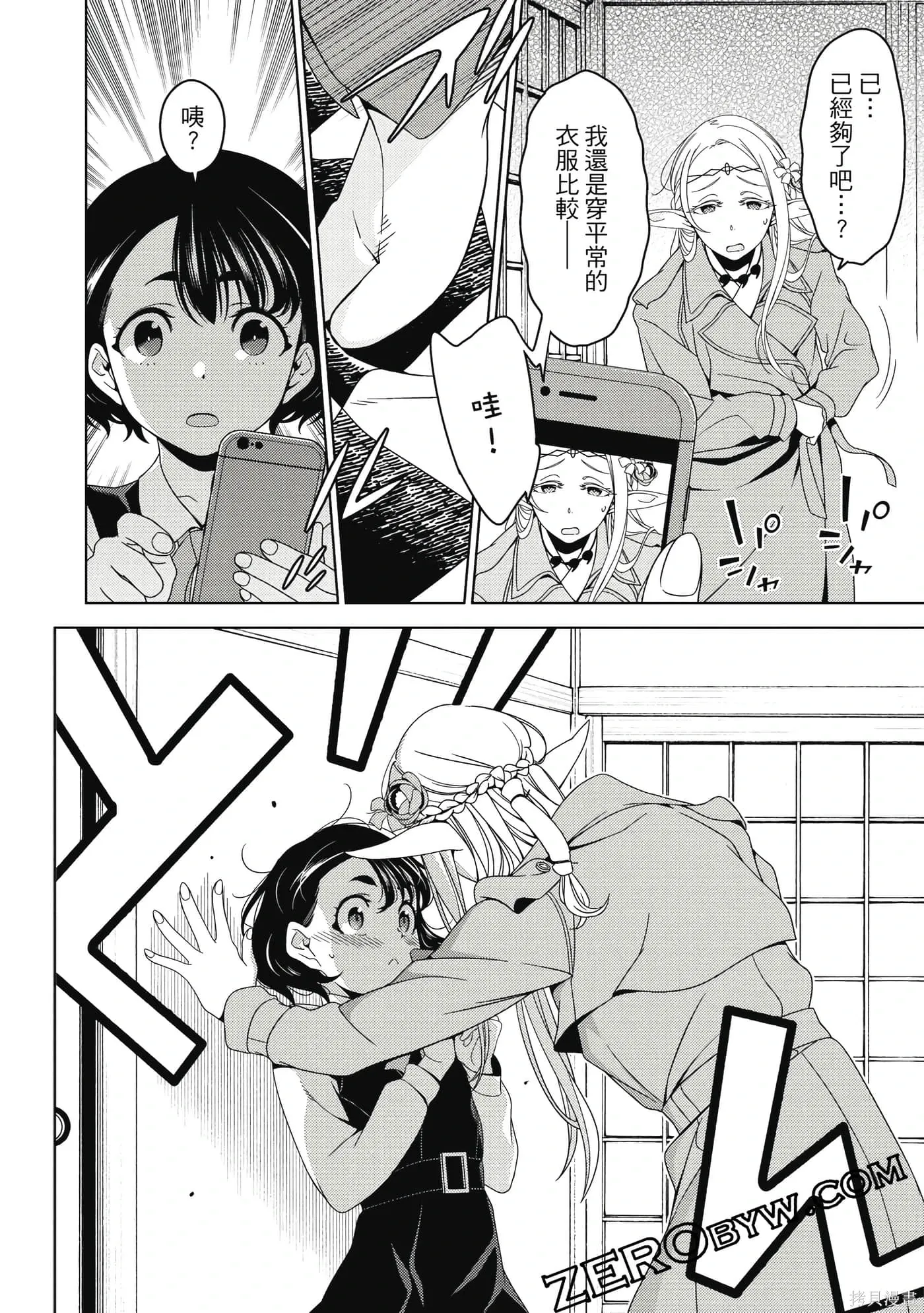 第02卷 第83页