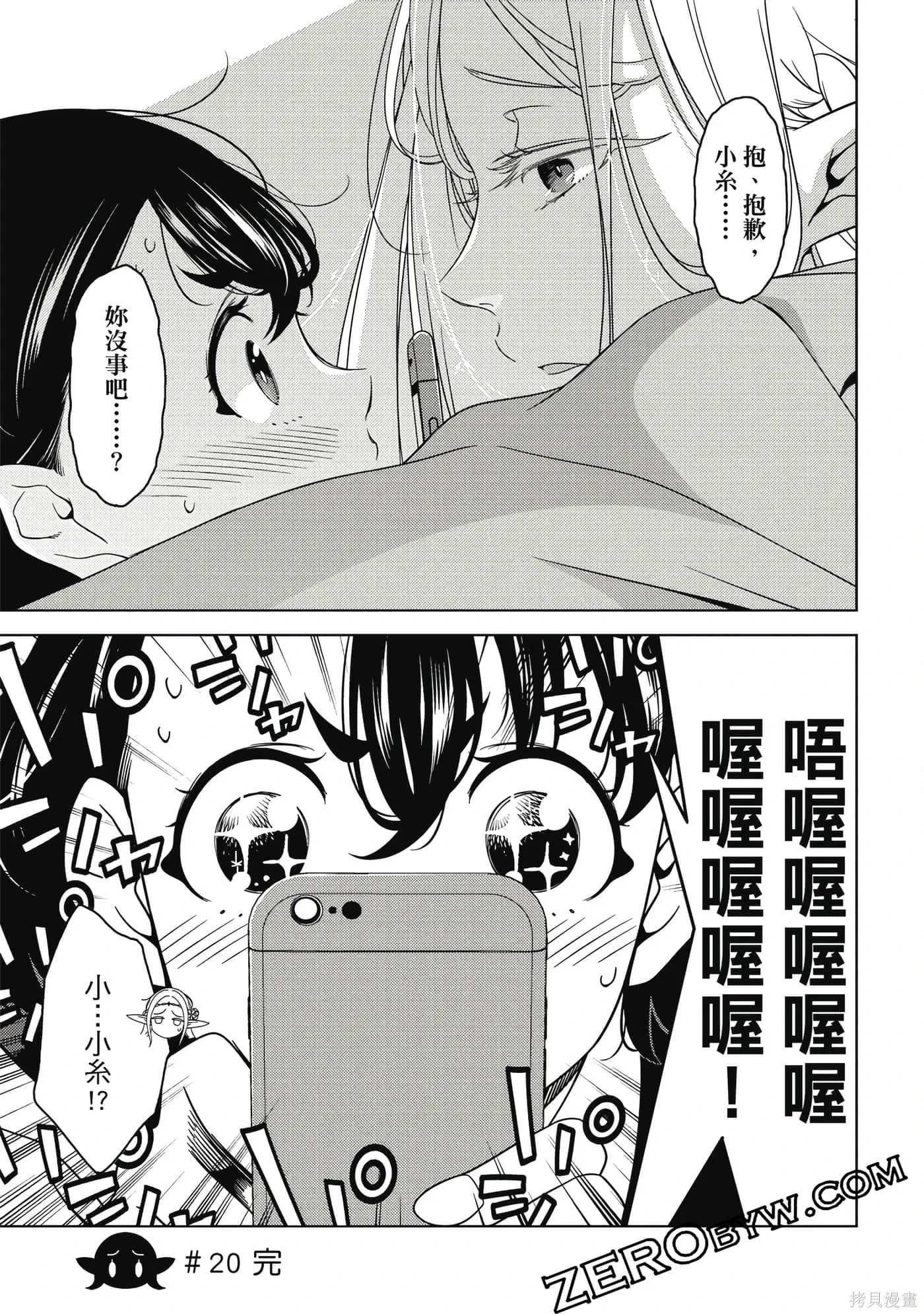 第02卷 第84页