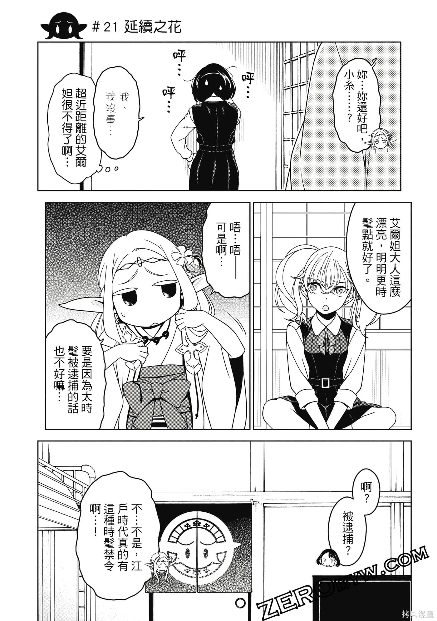 第02卷 第85页