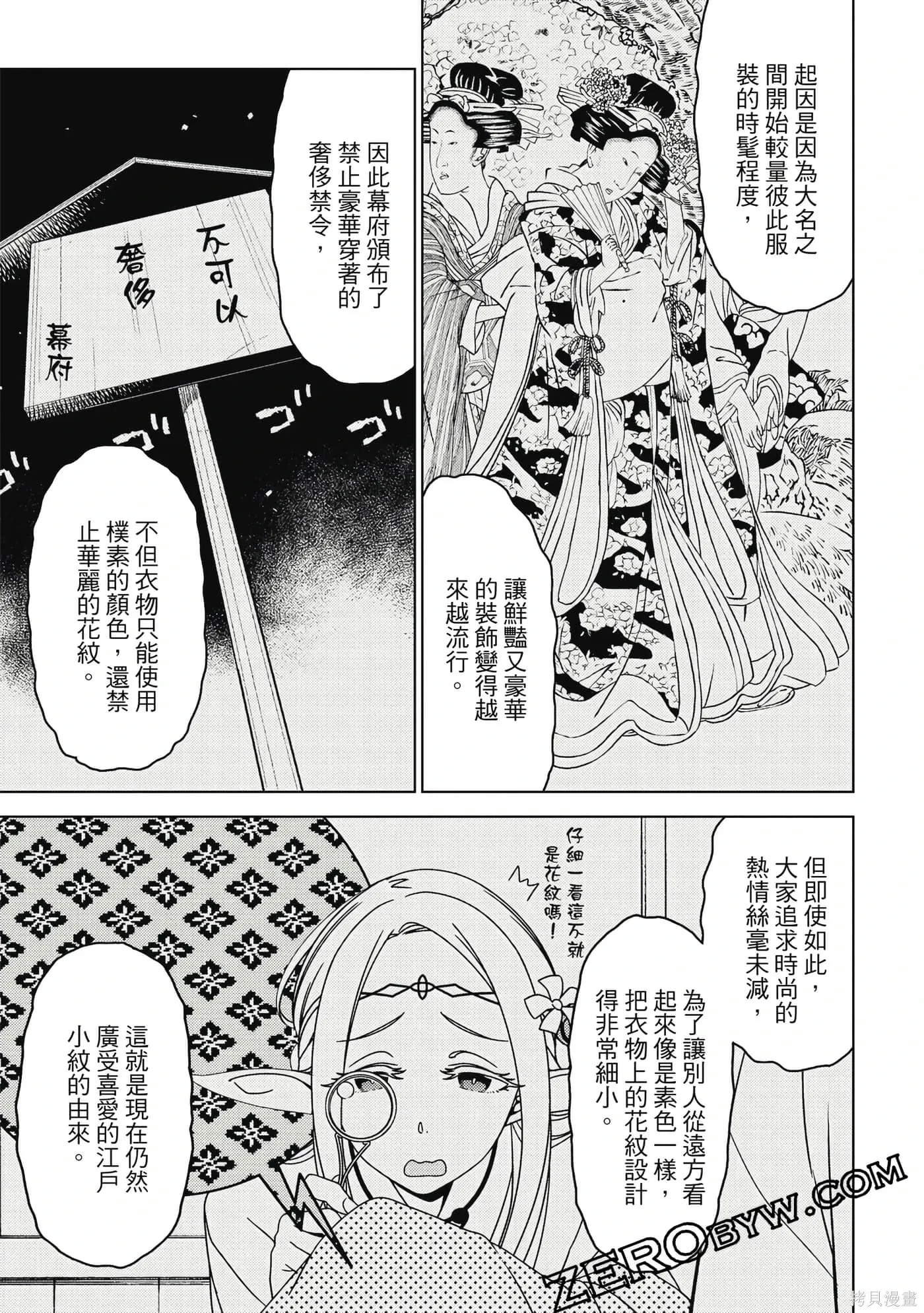第02卷 第86页
