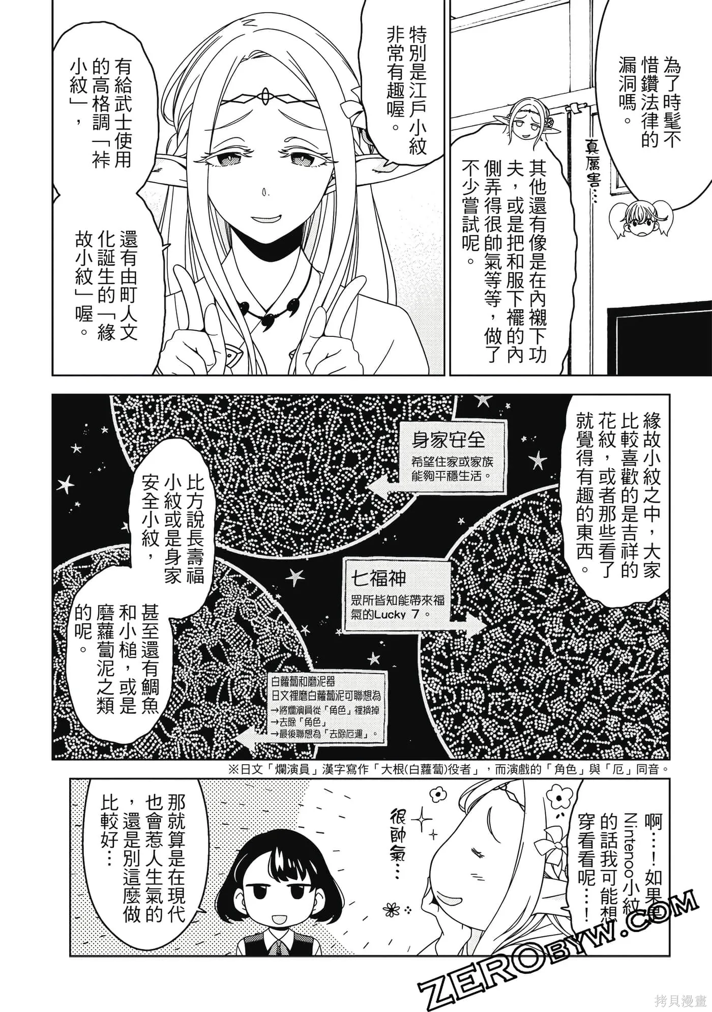 第02卷 第87页