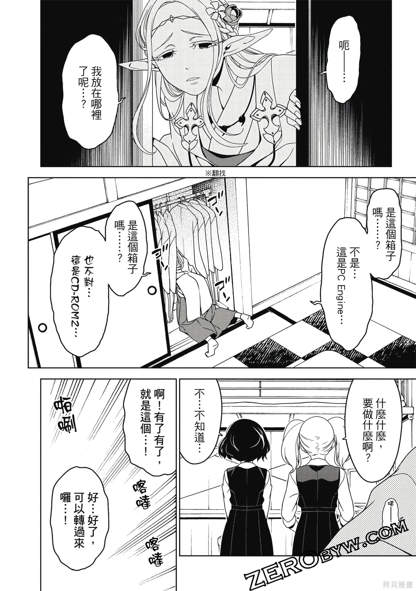 第02卷 第89页