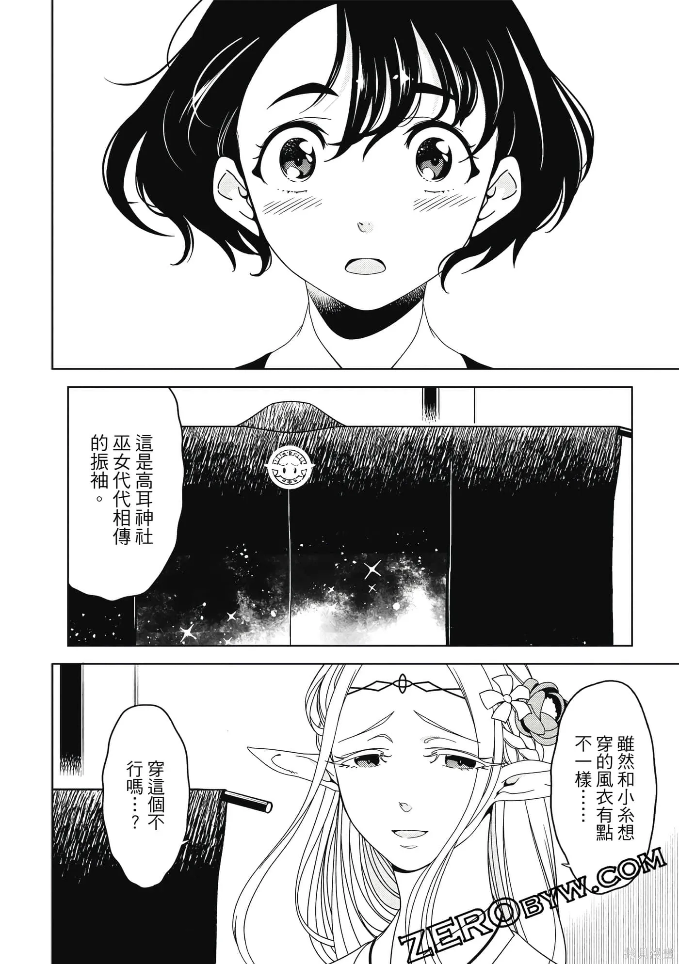 第02卷 第91页