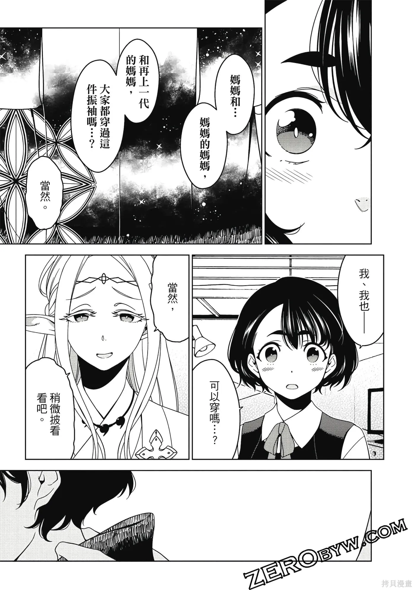 第02卷 第92页