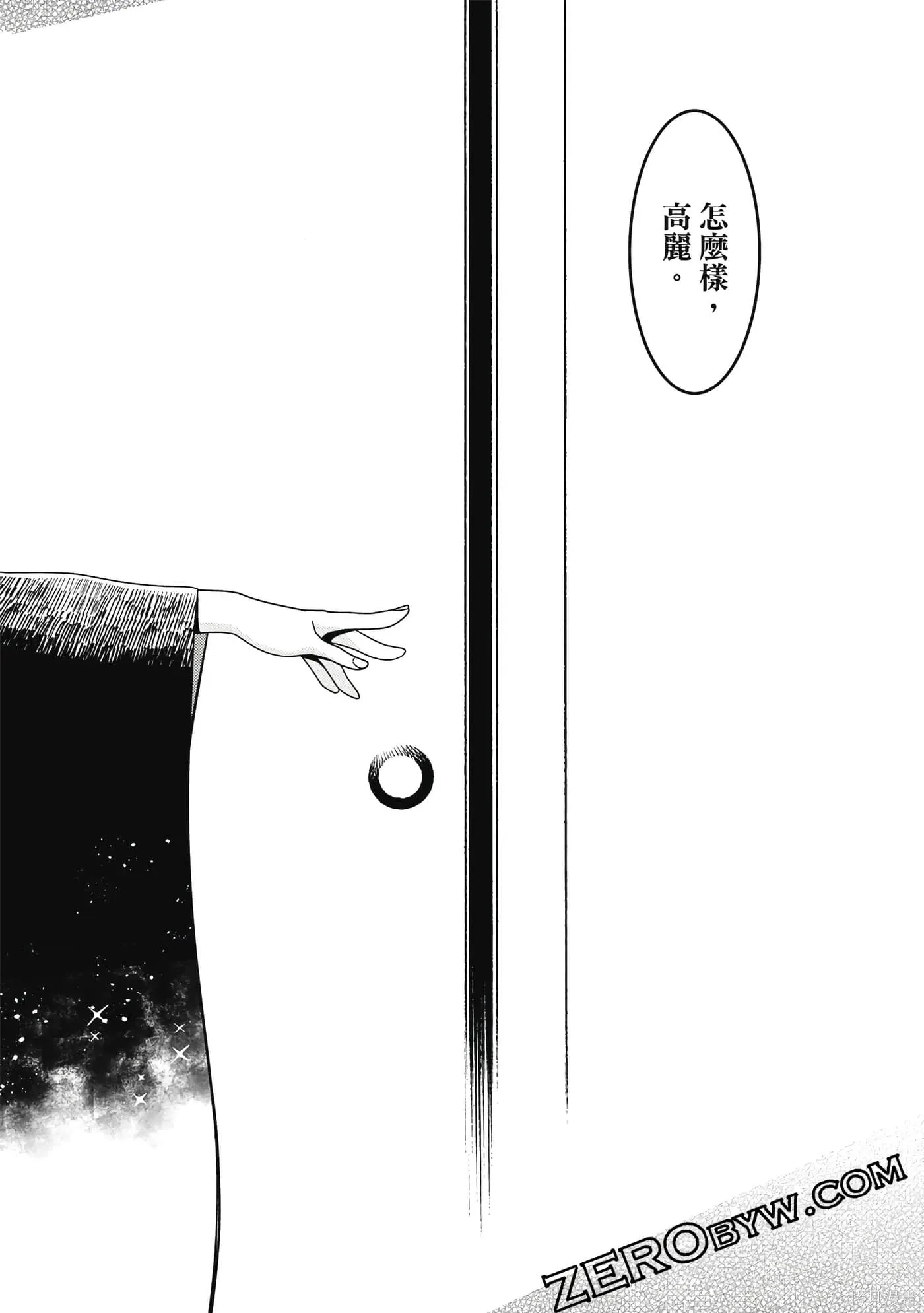 第02卷 第93页