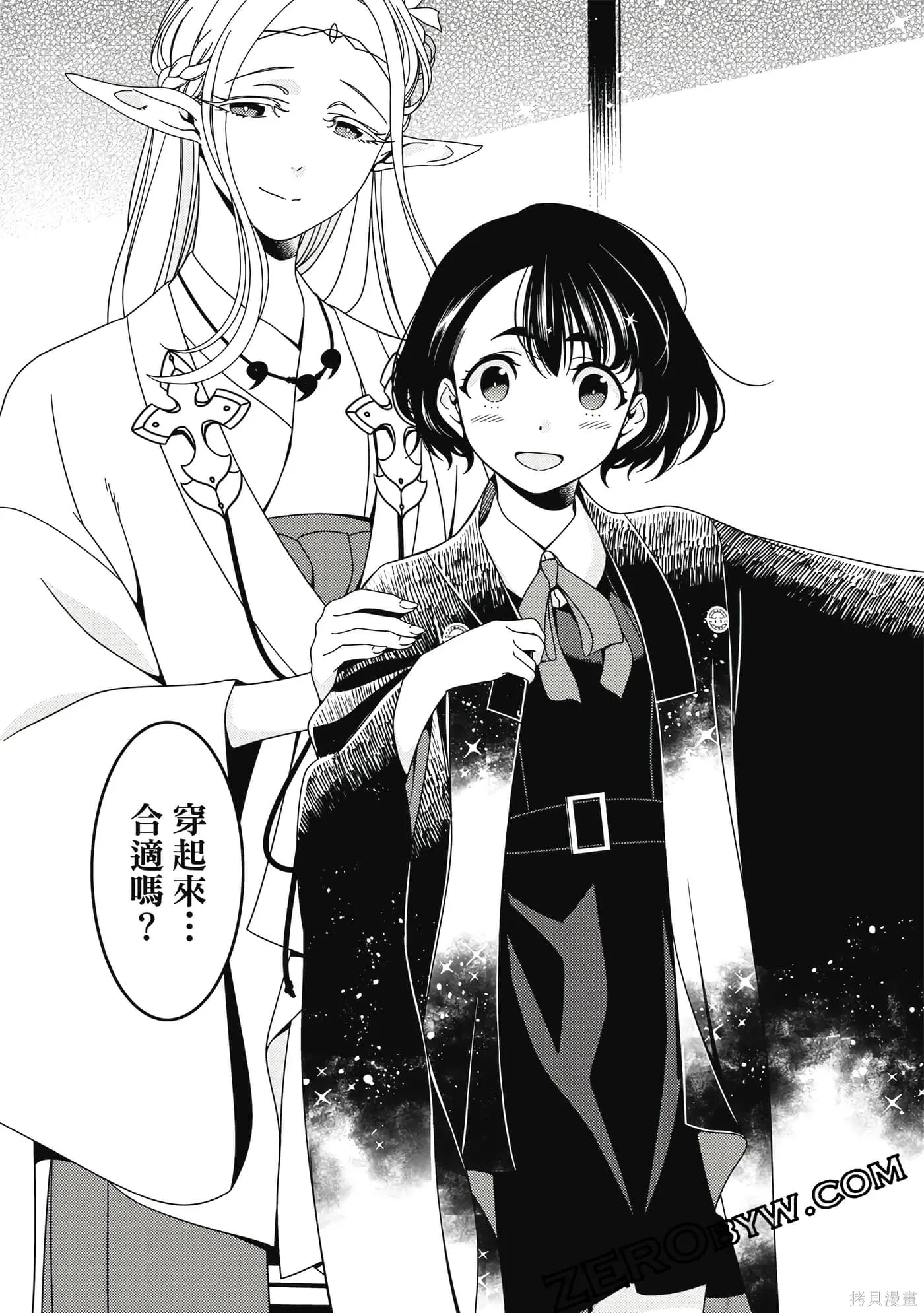 第02卷 第94页