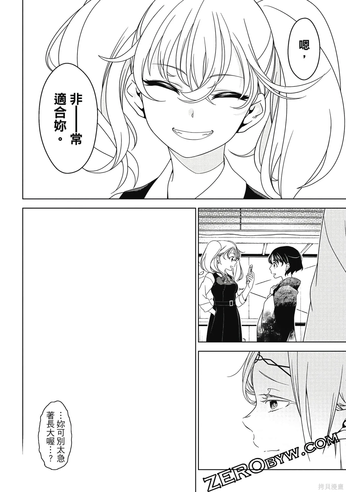 第02卷 第95页