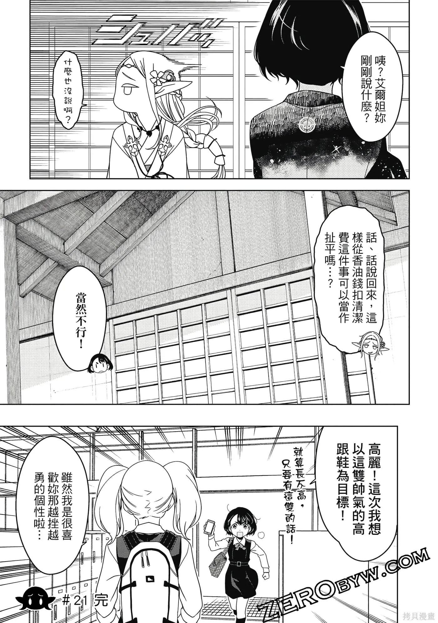 第02卷 第96页