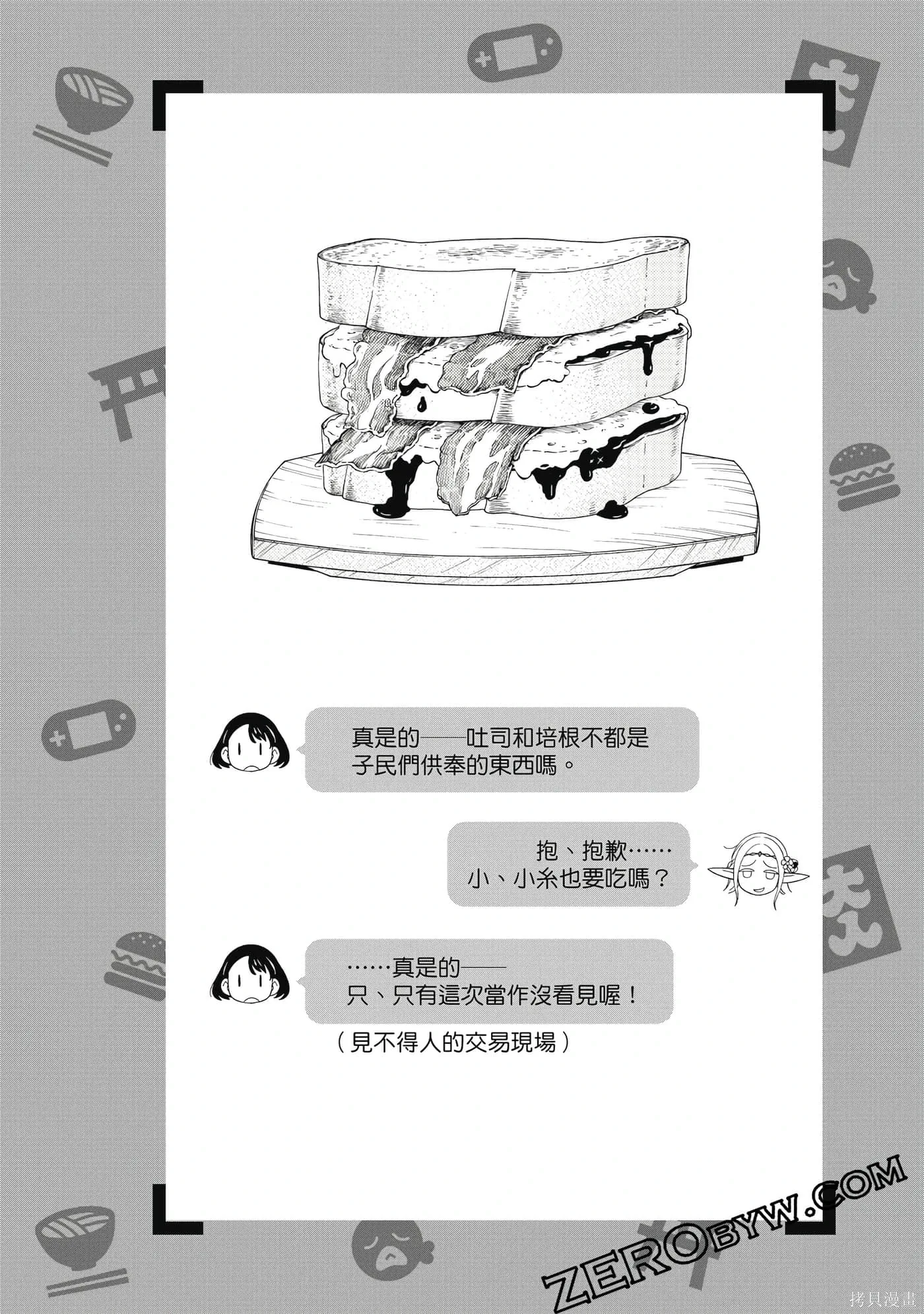 第02卷 第97页
