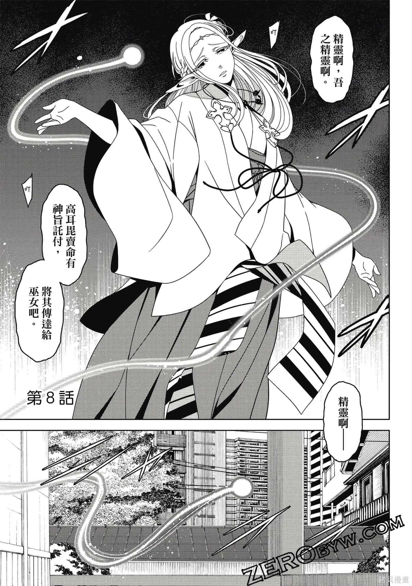 第02卷 第98页