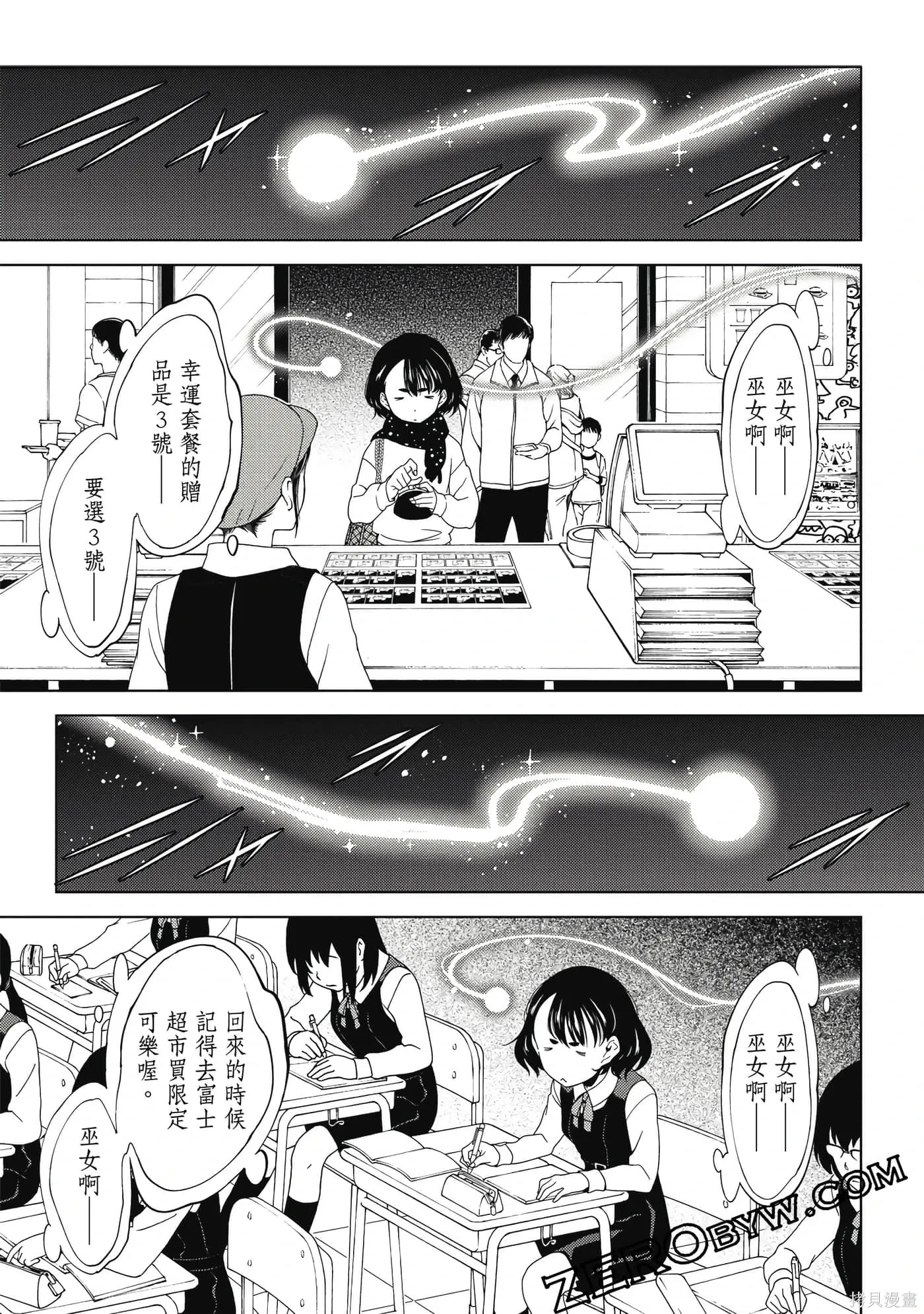 第02卷 第100页