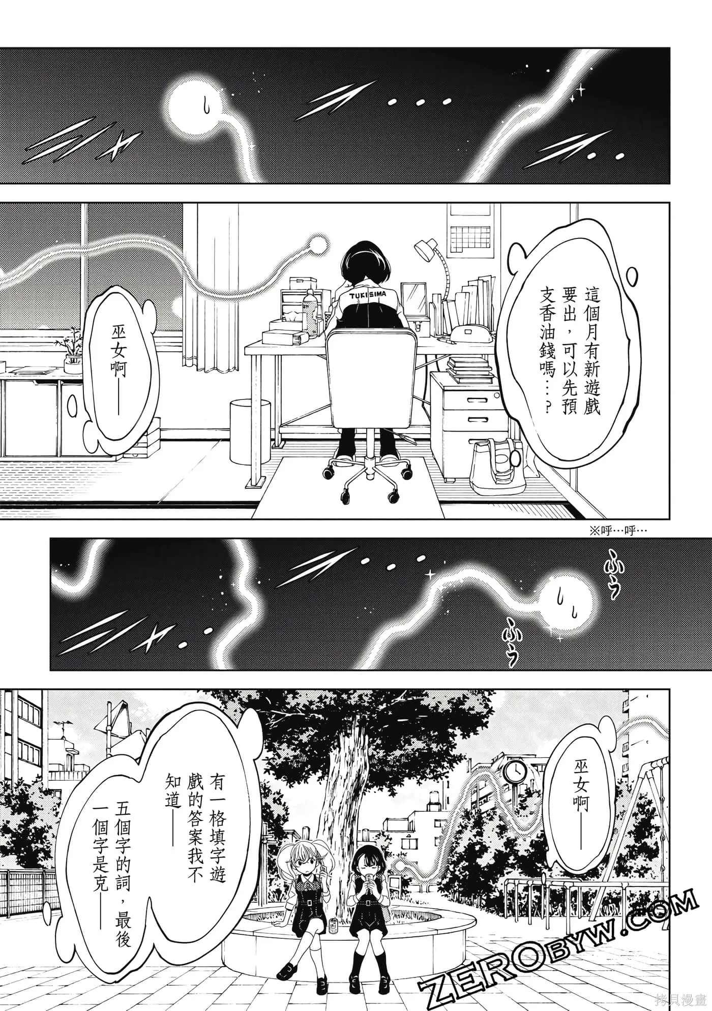 第02卷 第101页