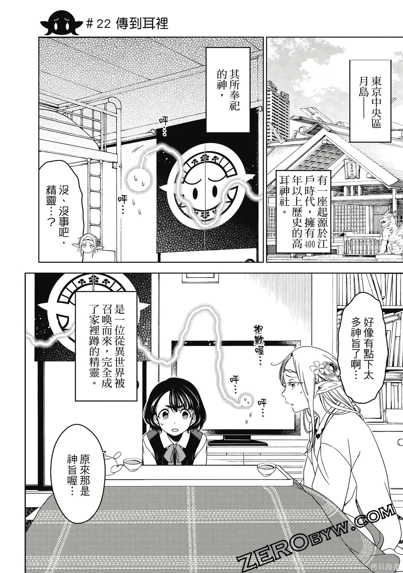 第02卷 第103页