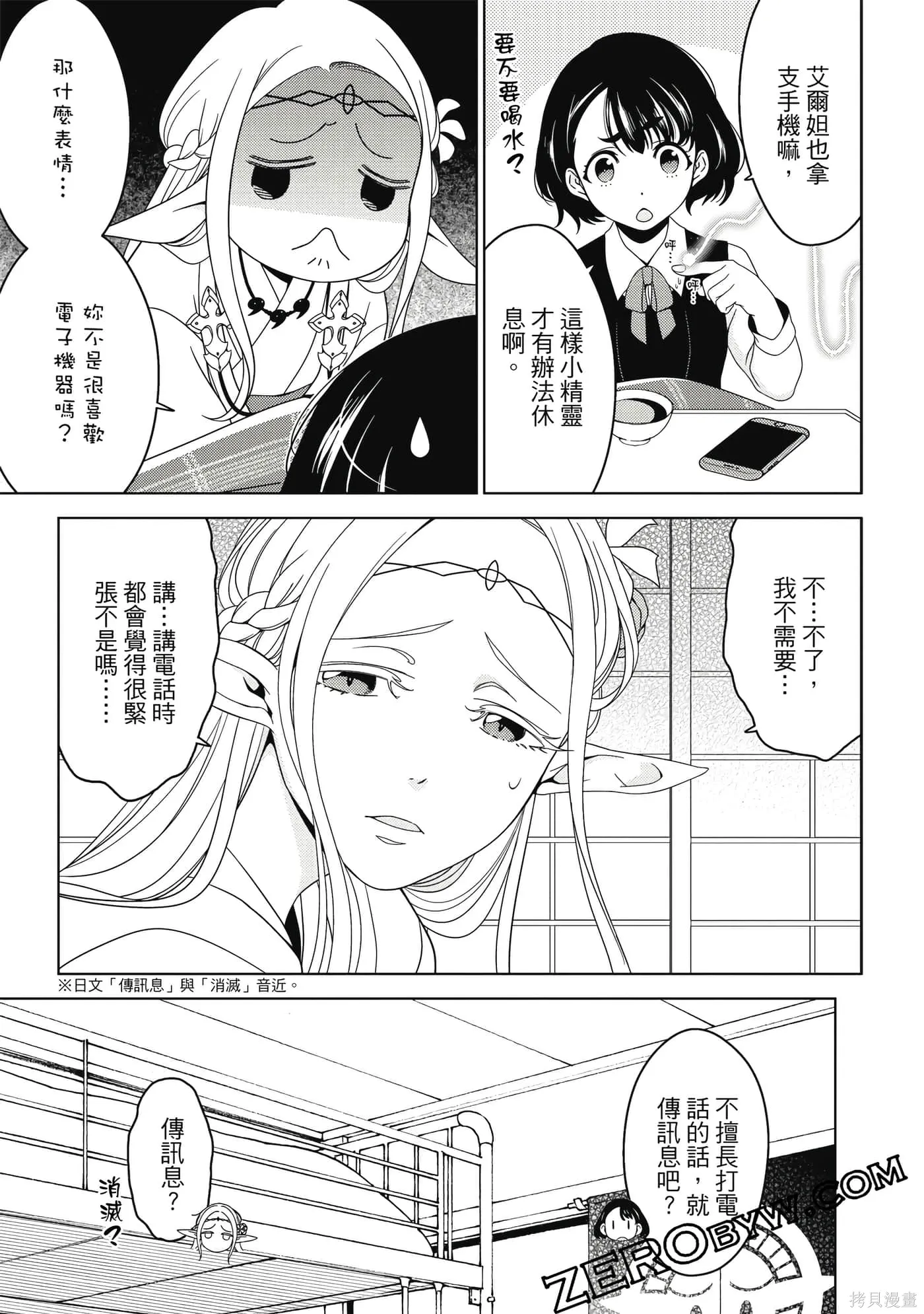 第02卷 第104页