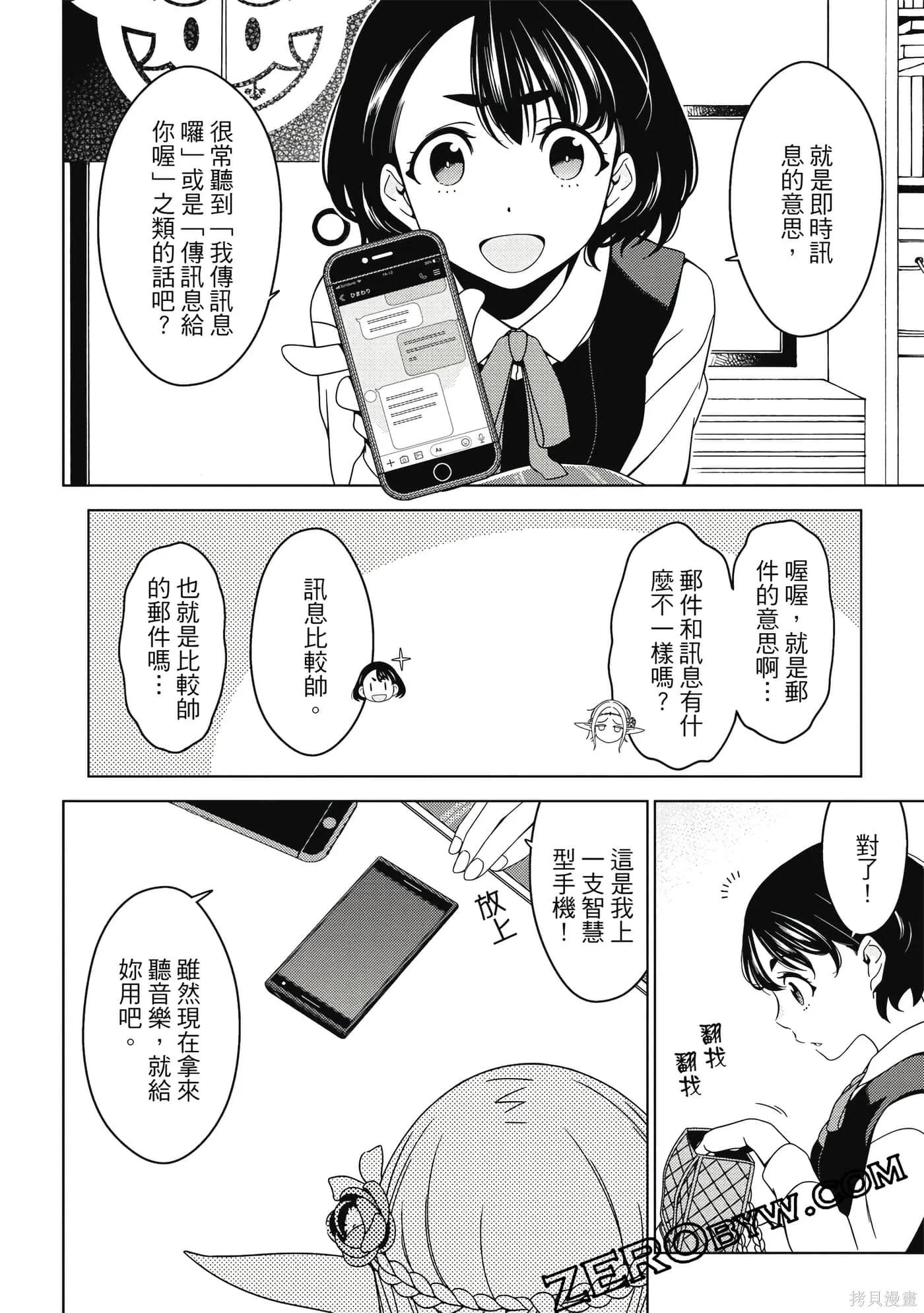第02卷 第105页