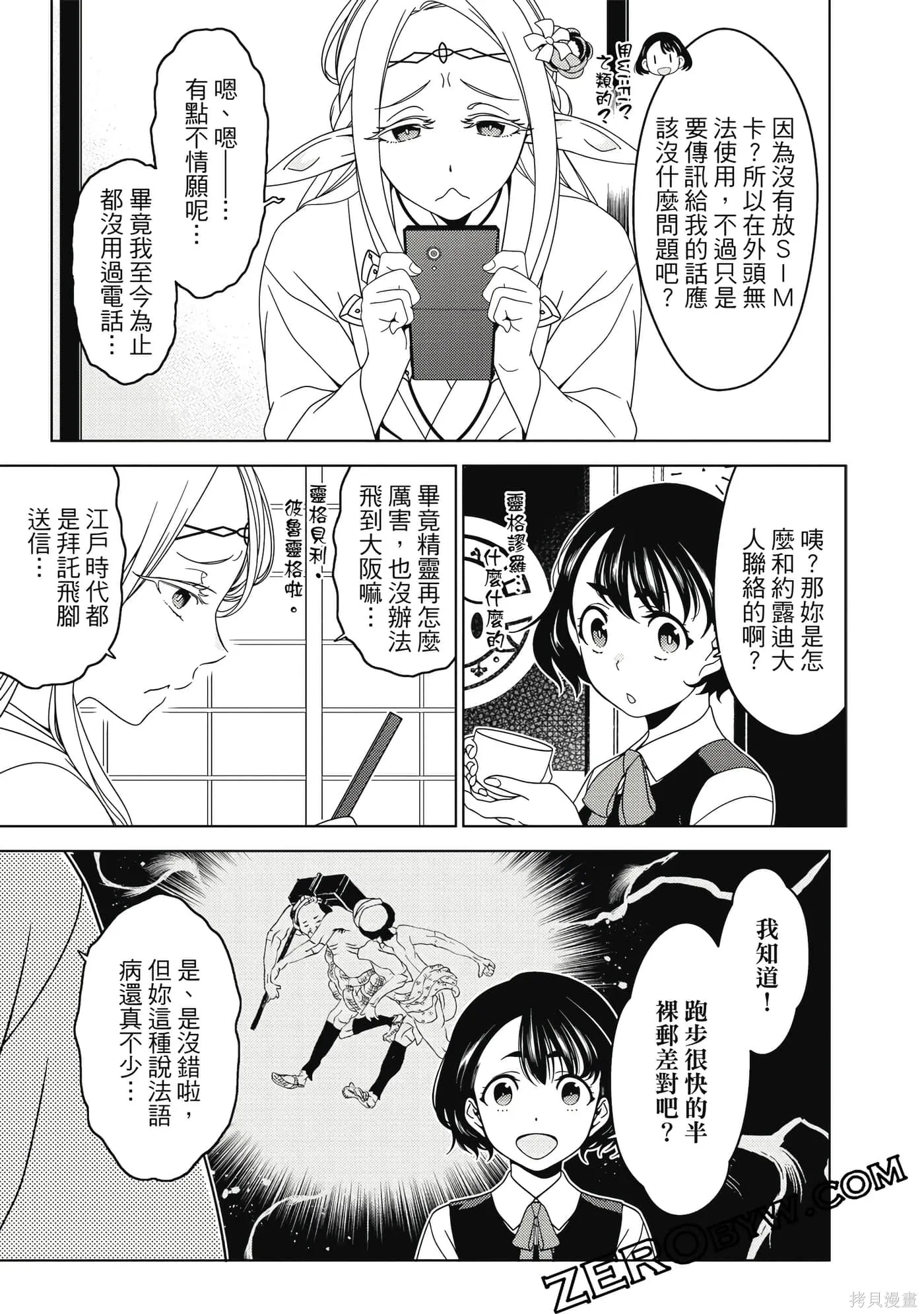 第02卷 第106页