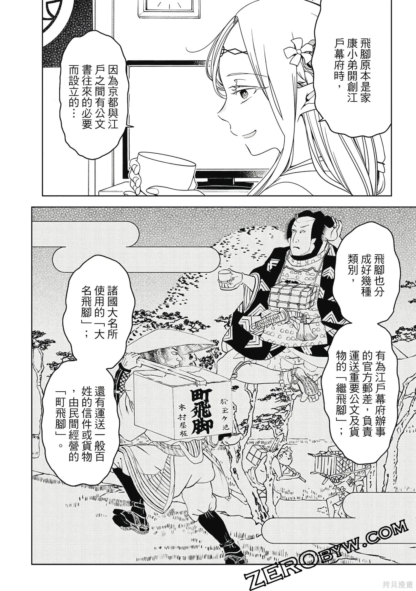 第02卷 第107页