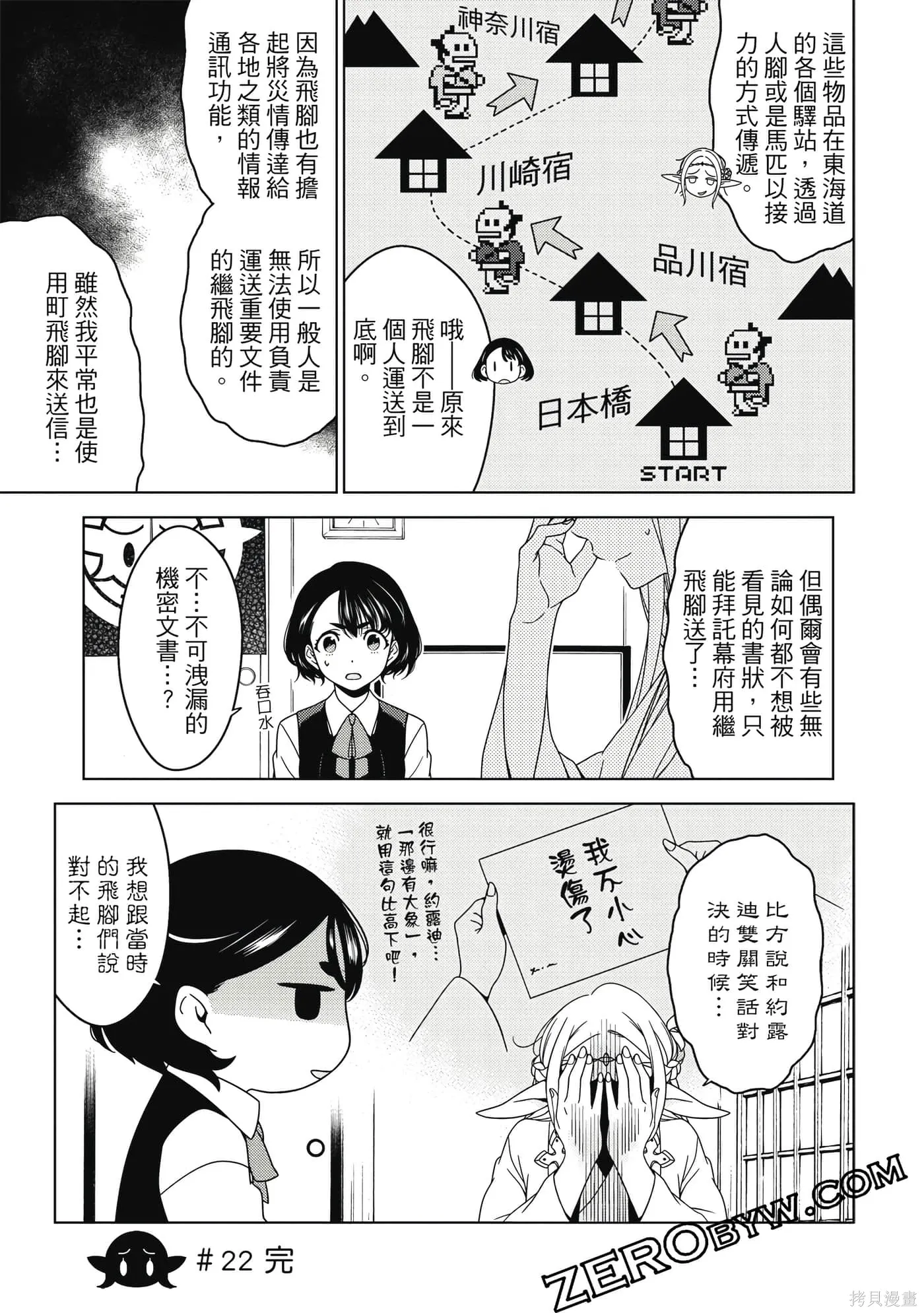 第02卷 第108页