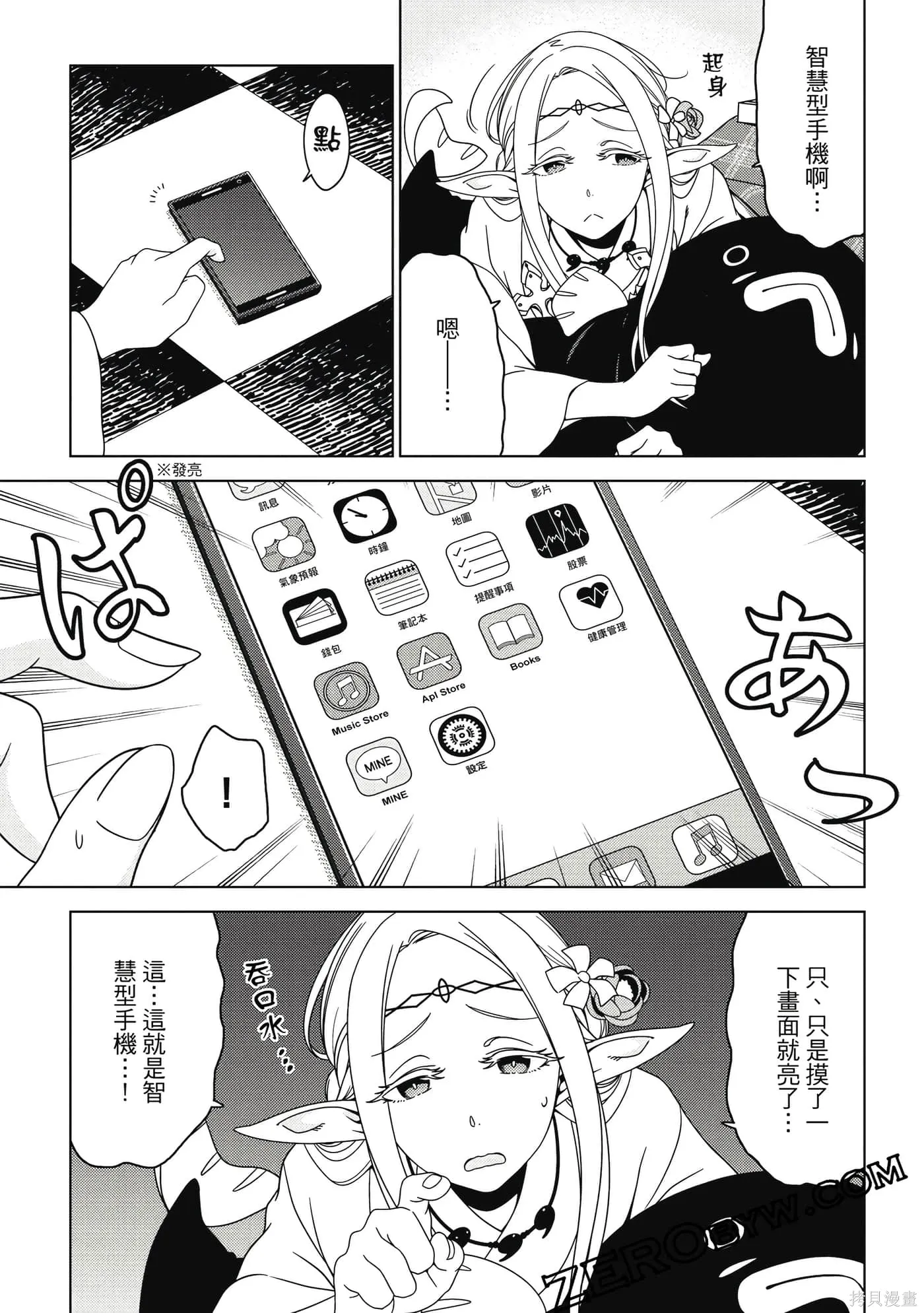 第02卷 第110页