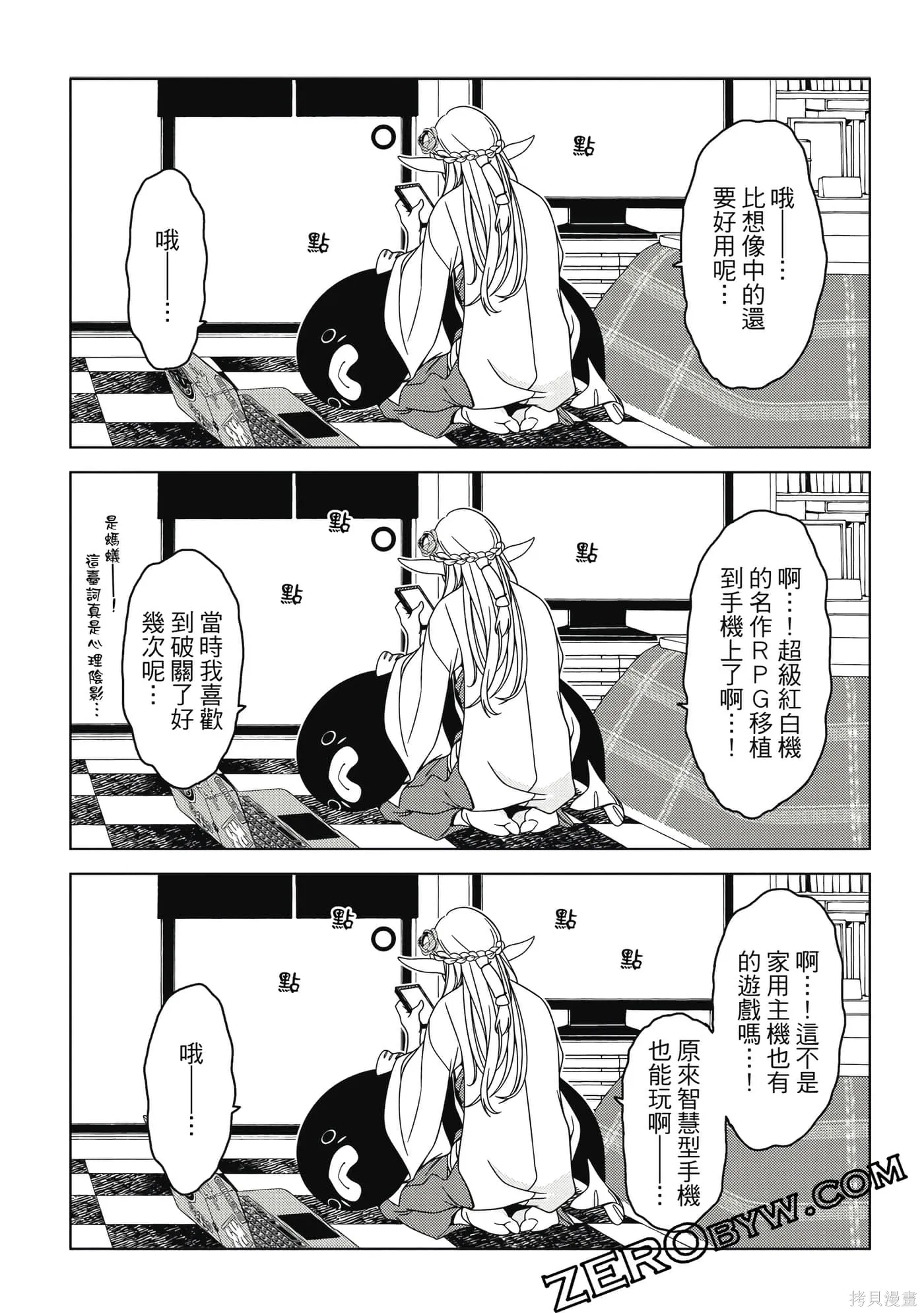 第02卷 第111页