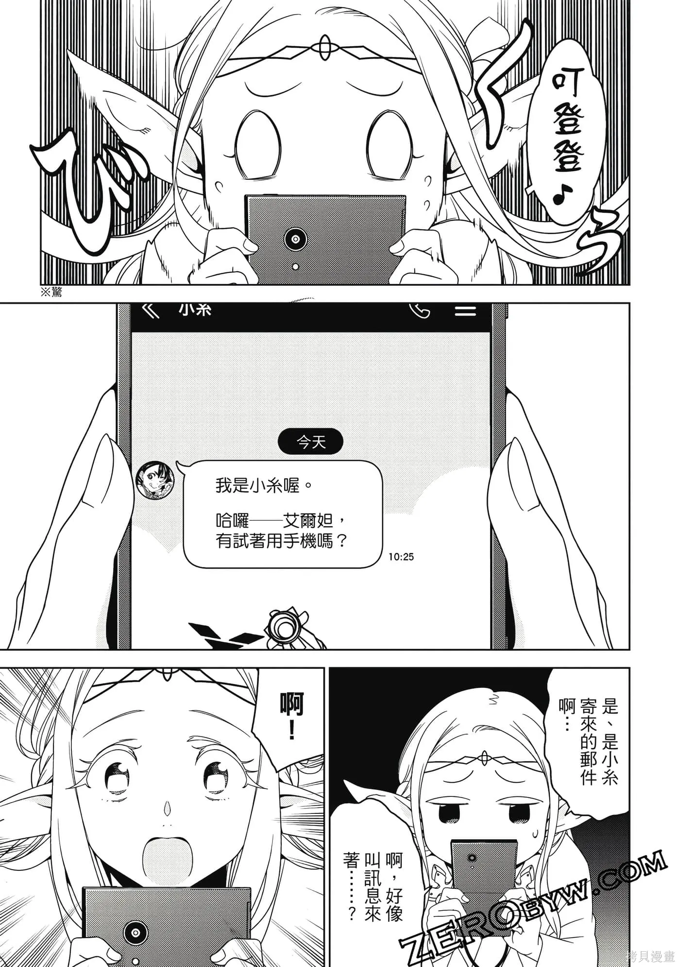 第02卷 第112页