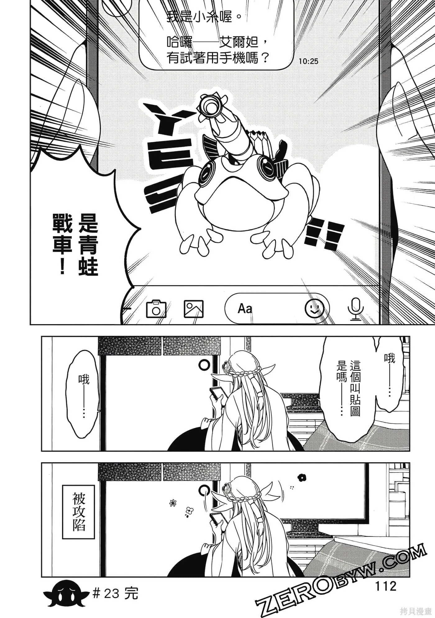 第02卷 第113页