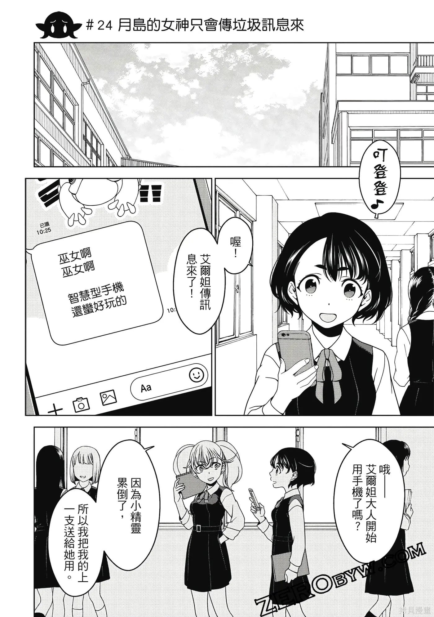 第02卷 第114页