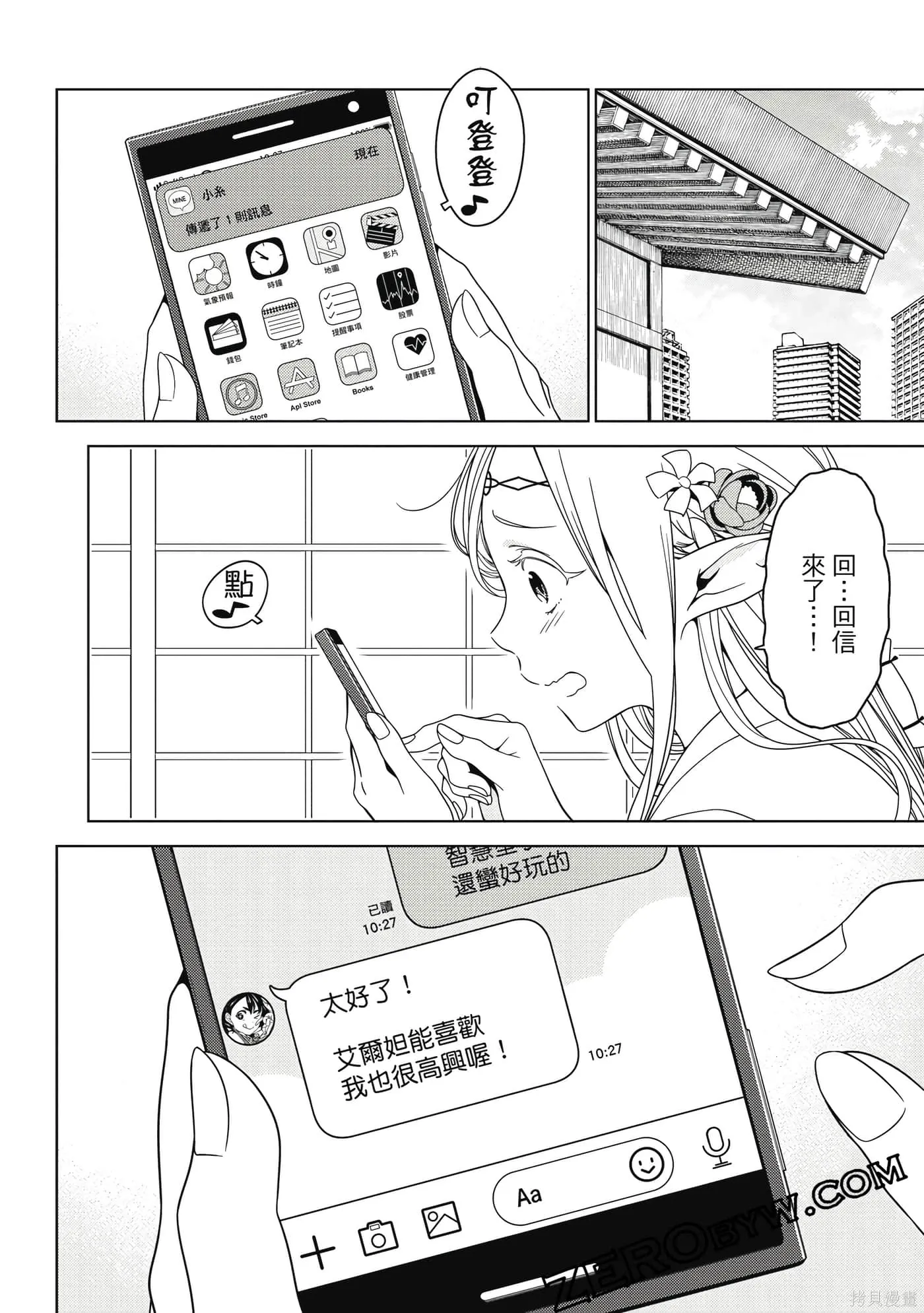 第02卷 第115页