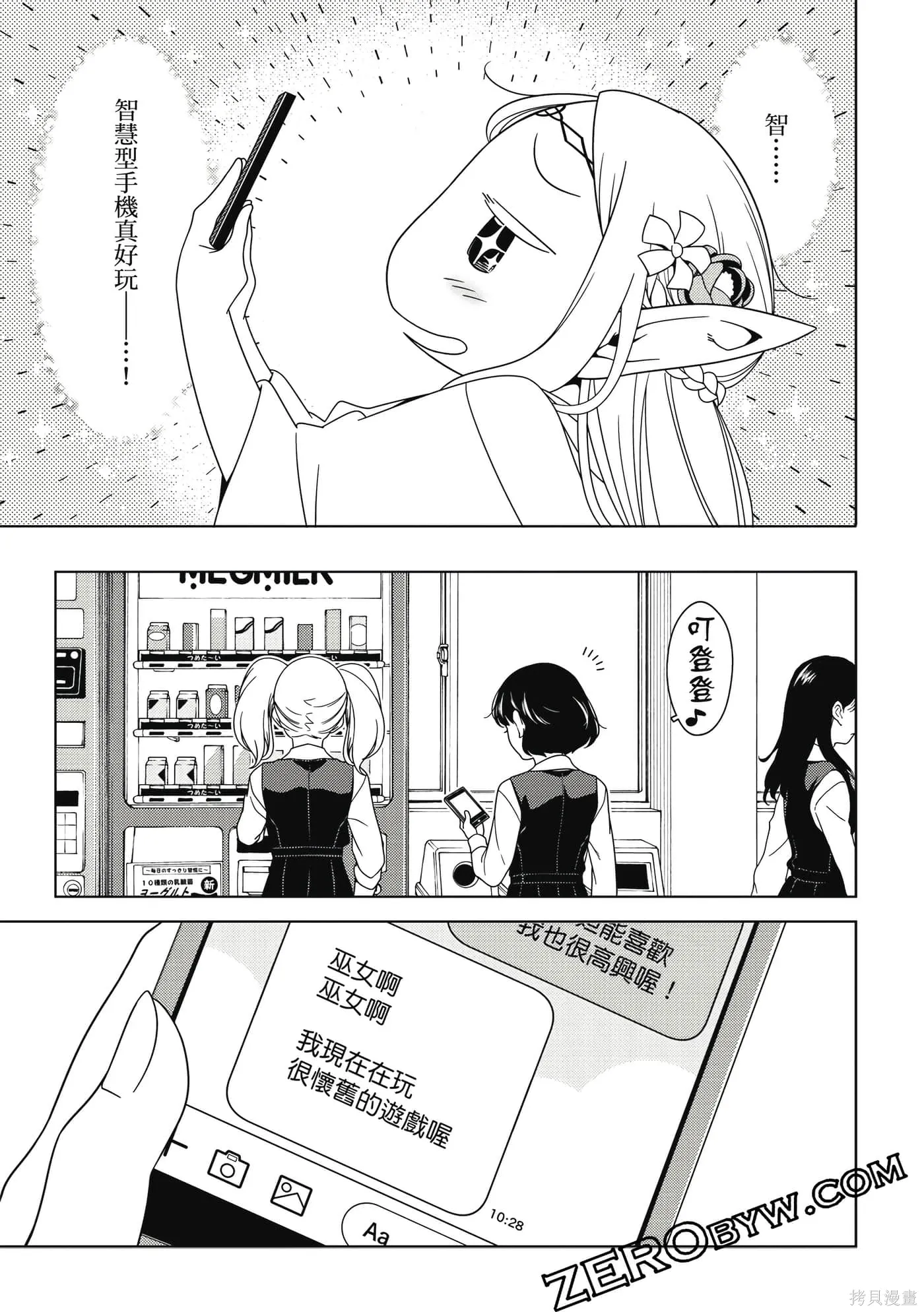 第02卷 第116页