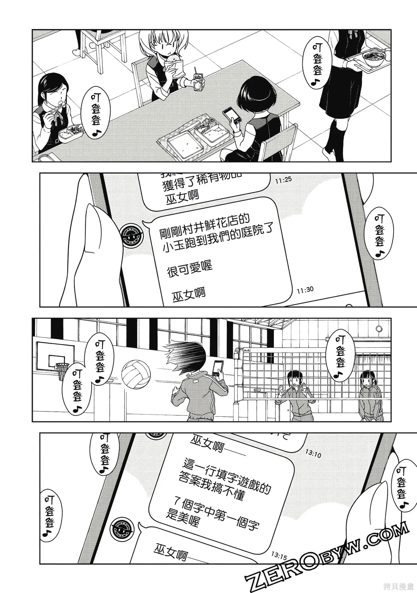 第02卷 第117页