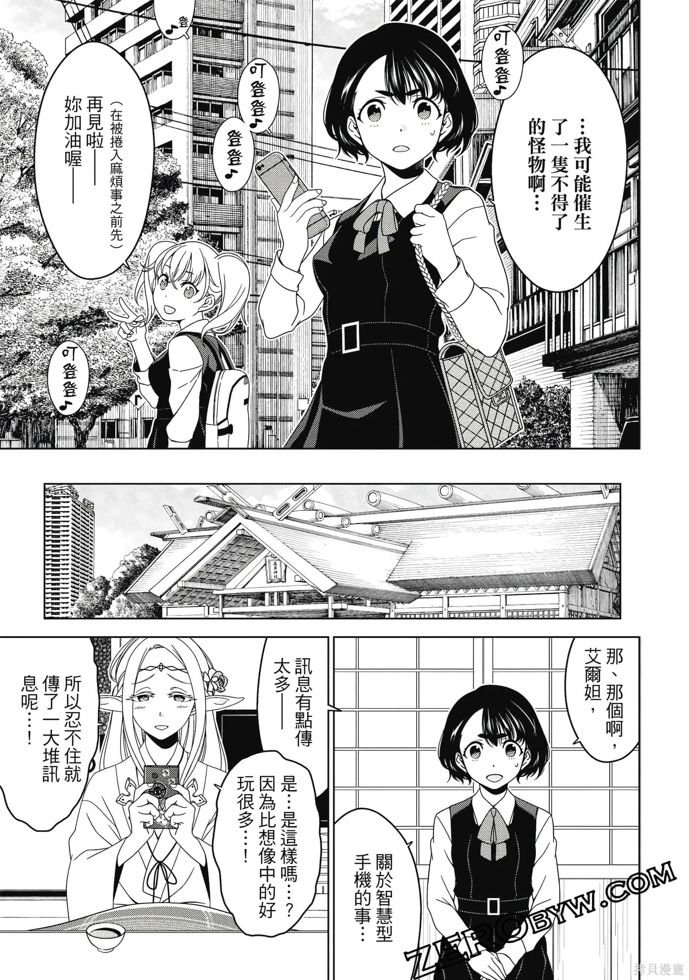 第02卷 第118页