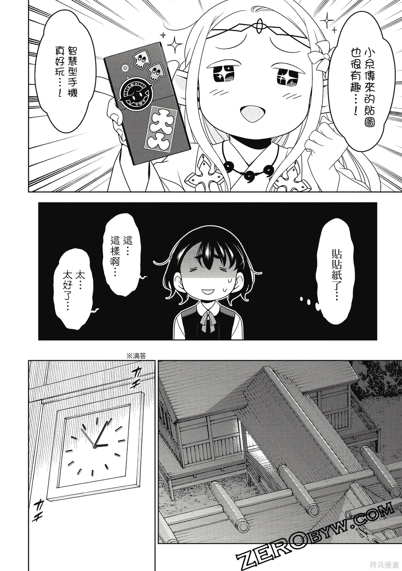 第02卷 第119页