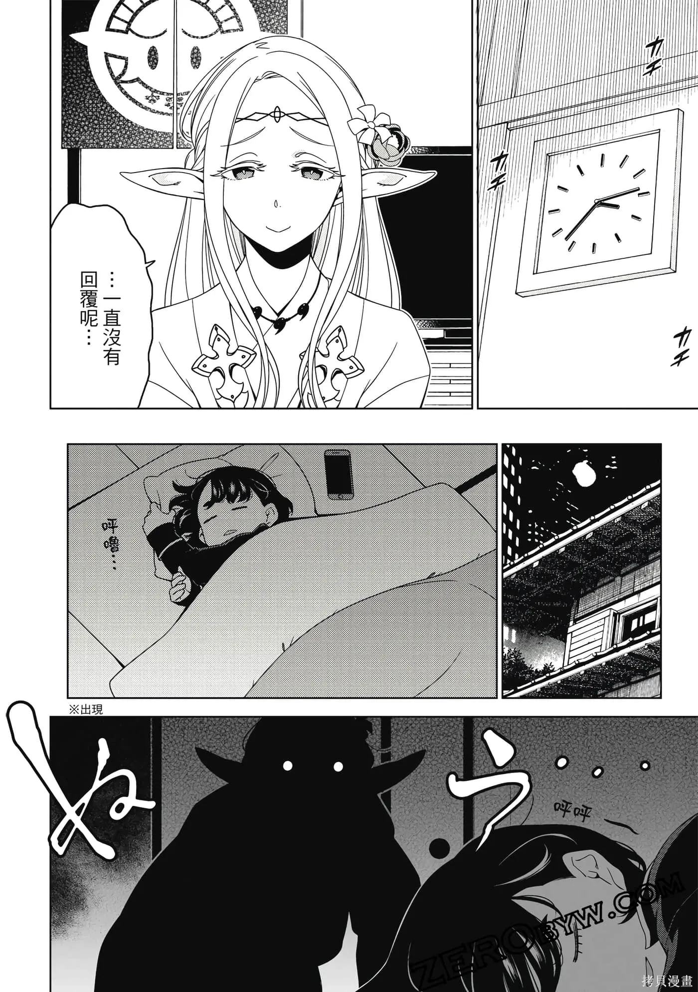 第02卷 第121页