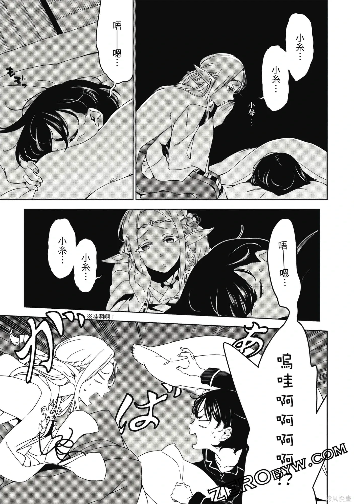 第02卷 第122页