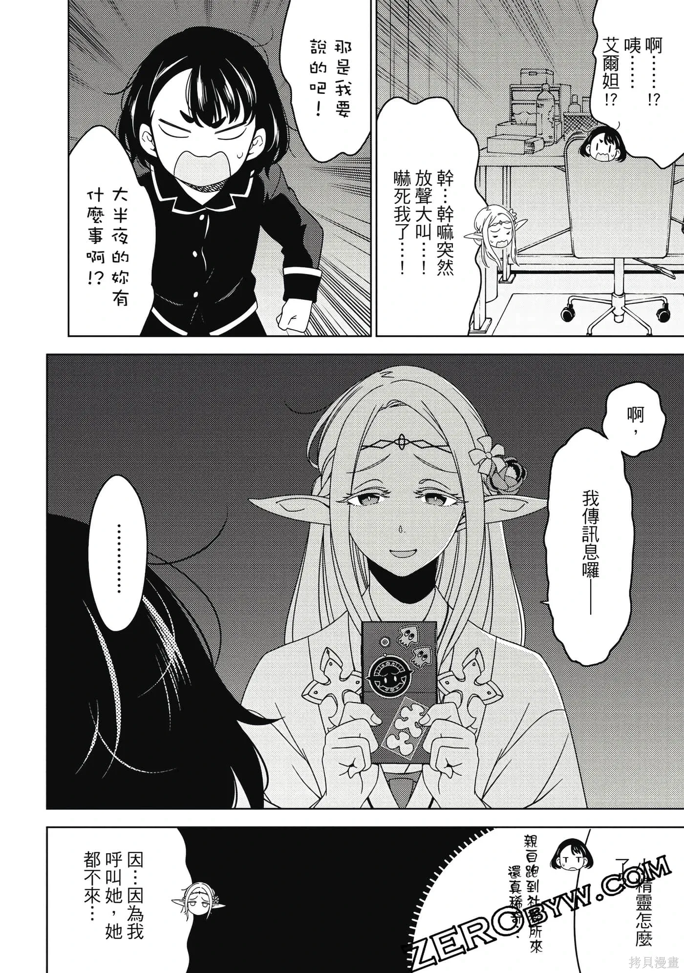 第02卷 第123页