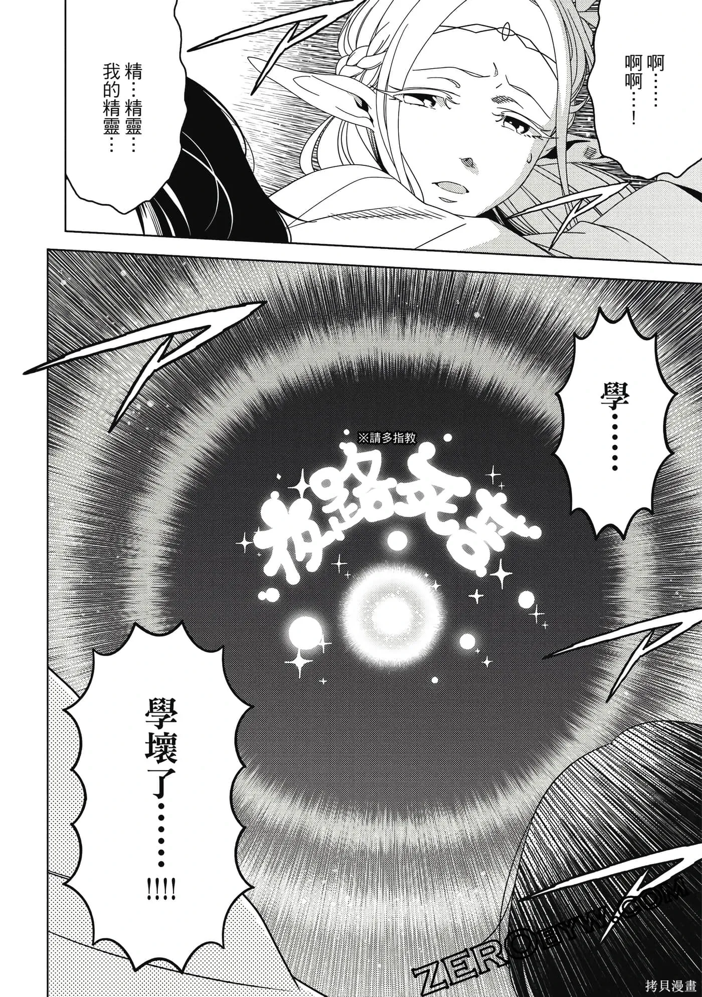第02卷 第125页