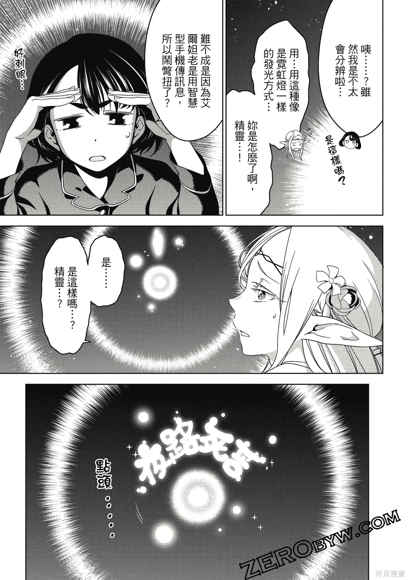 第02卷 第126页