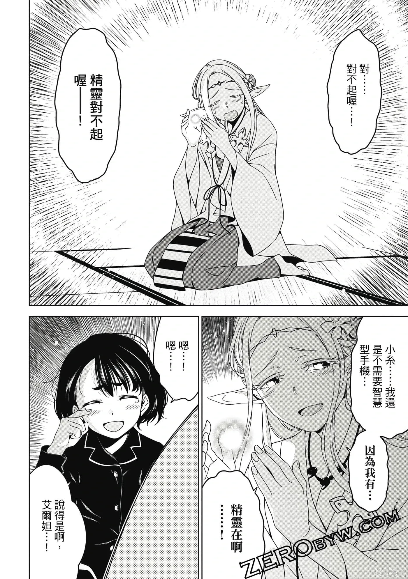 第02卷 第127页