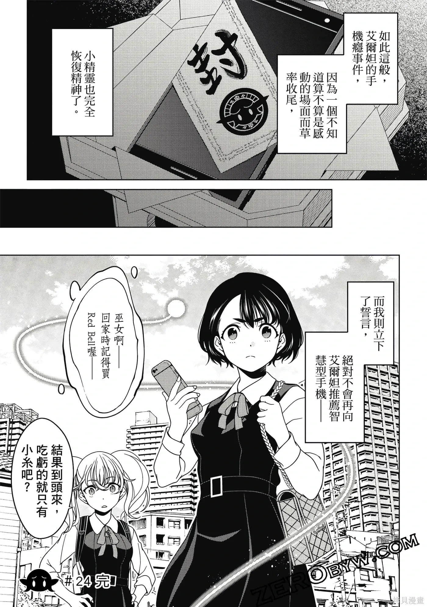 第02卷 第128页
