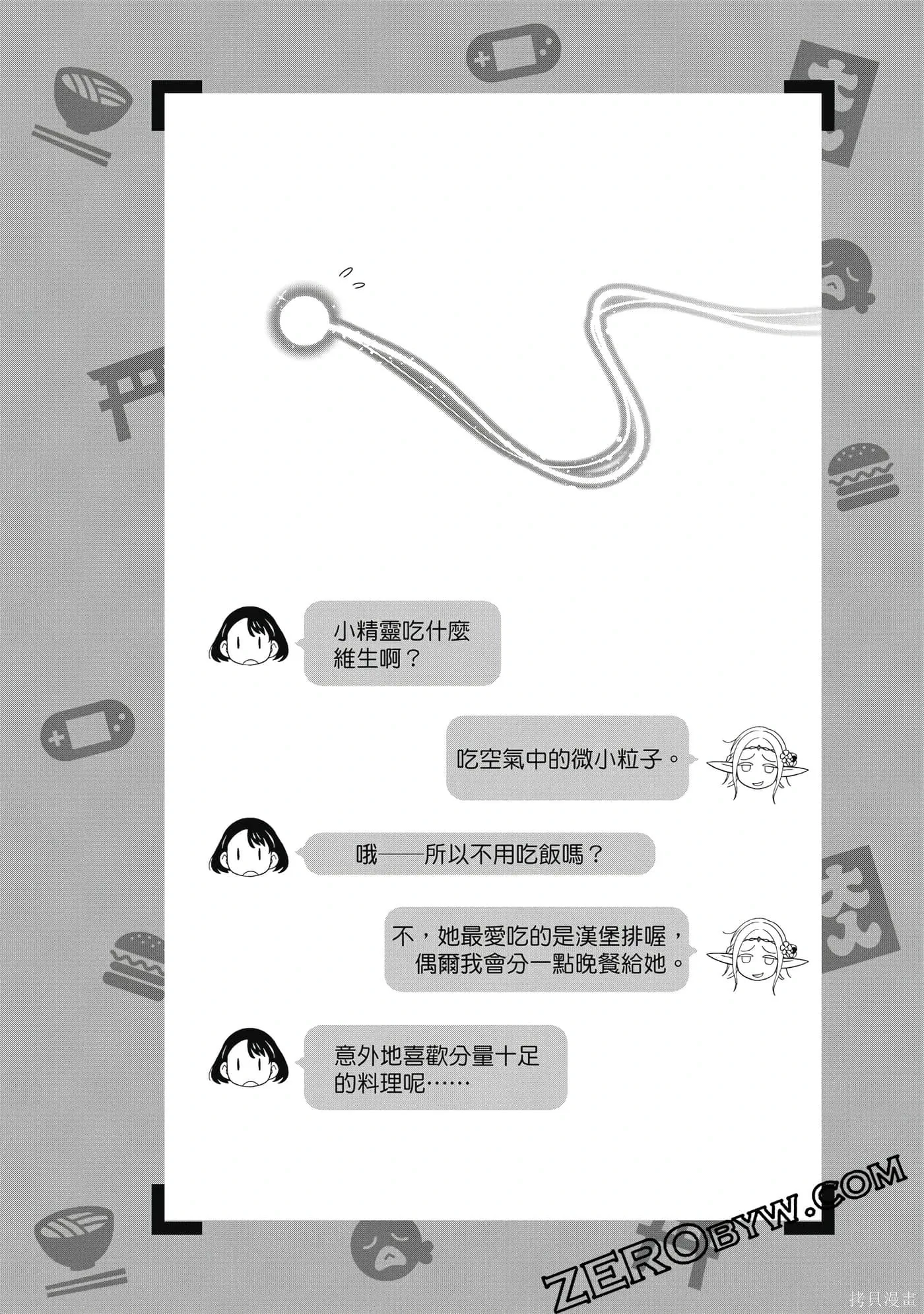 第02卷 第129页